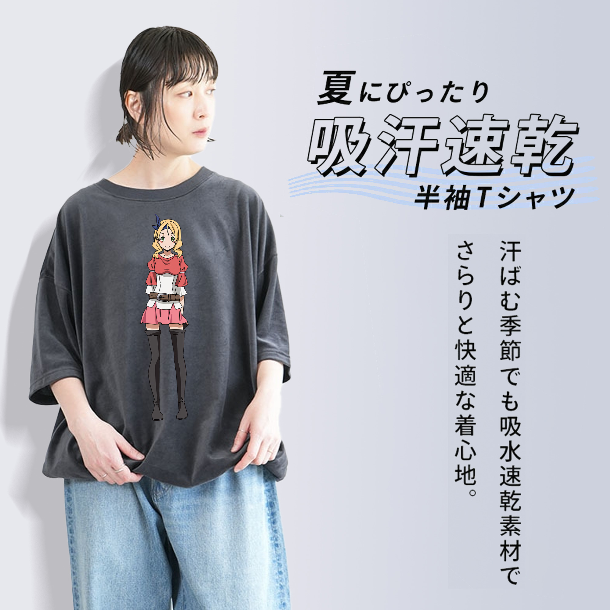 転スラ Regarding Reincarnated to Slime 綿100% ヴィンテージ風 半袖Tシャツ（フロントプリント）