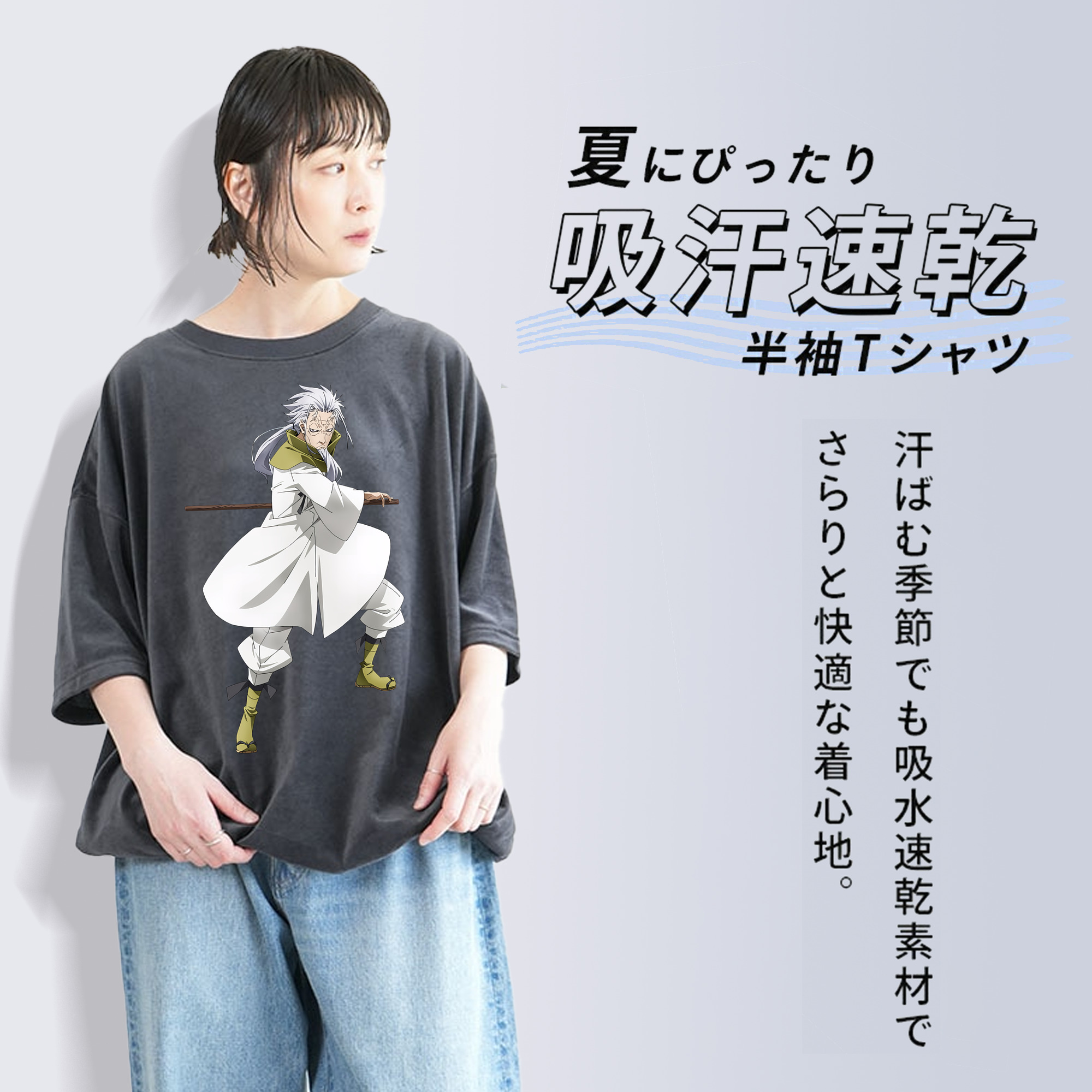 転スラ Regarding Reincarnated to Slime 綿100% ヴィンテージ風 半袖Tシャツ（フロントプリント）