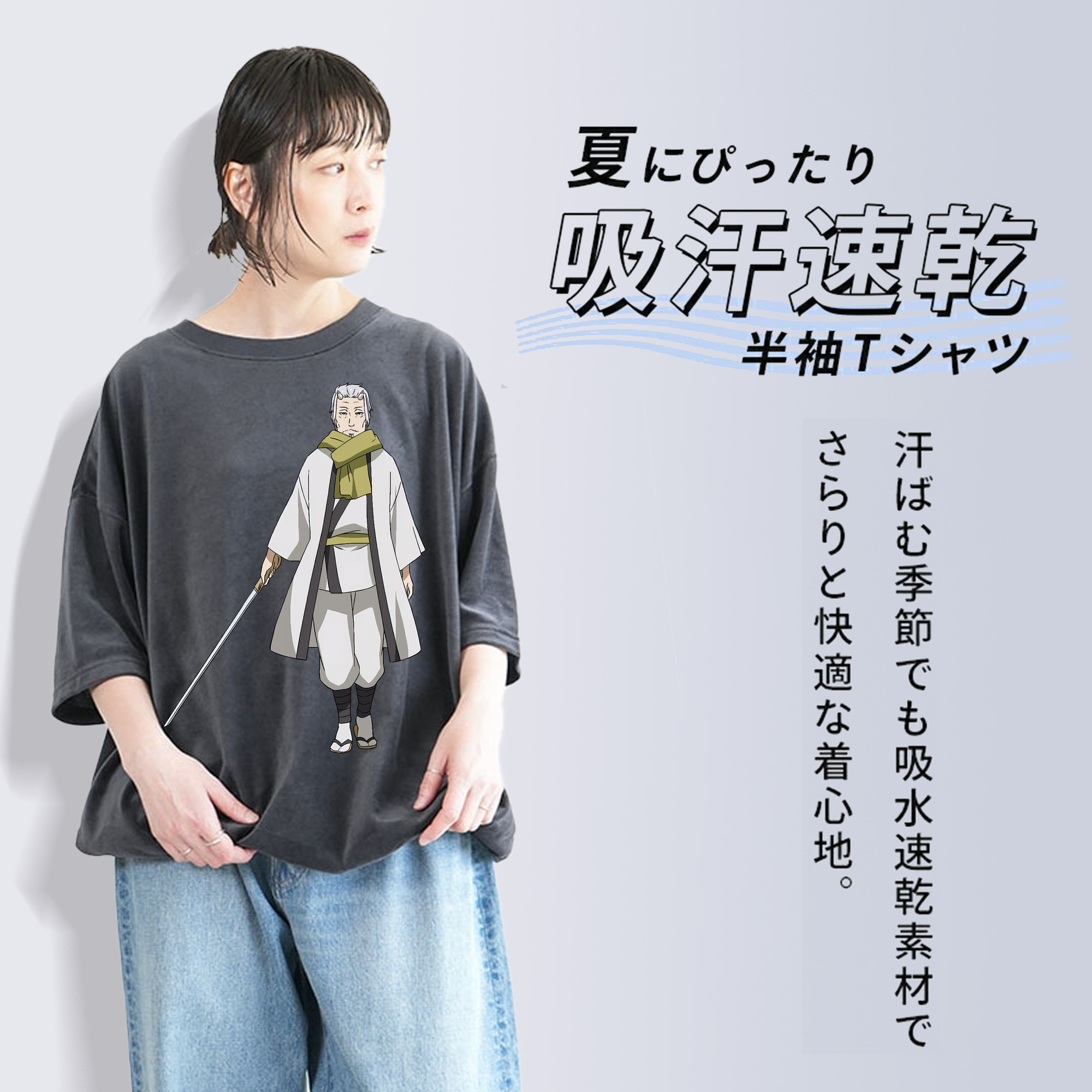 転スラ Regarding Reincarnated to Slime 綿100% ヴィンテージ風 半袖Tシャツ（フロントプリント）