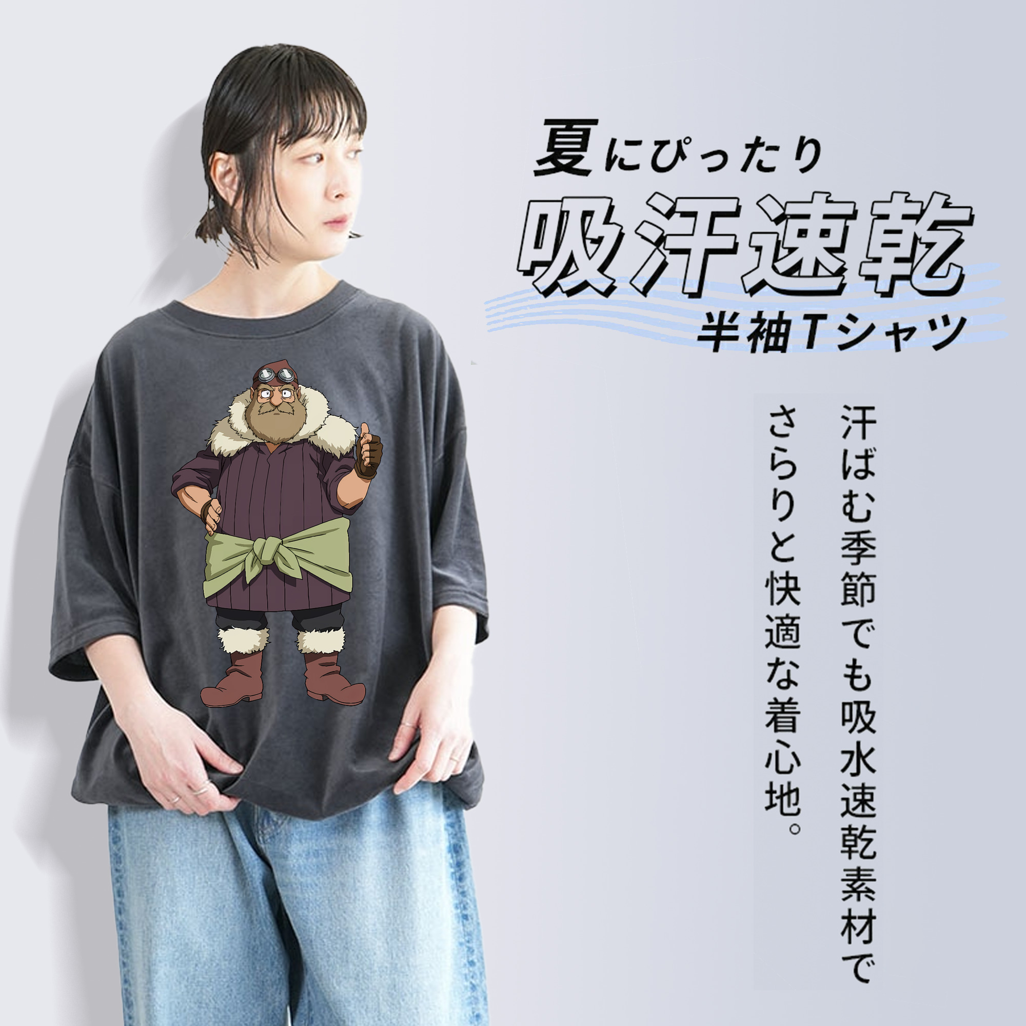 転スラ Regarding Reincarnated to Slime 綿100% ヴィンテージ風 半袖Tシャツ（フロントプリント）