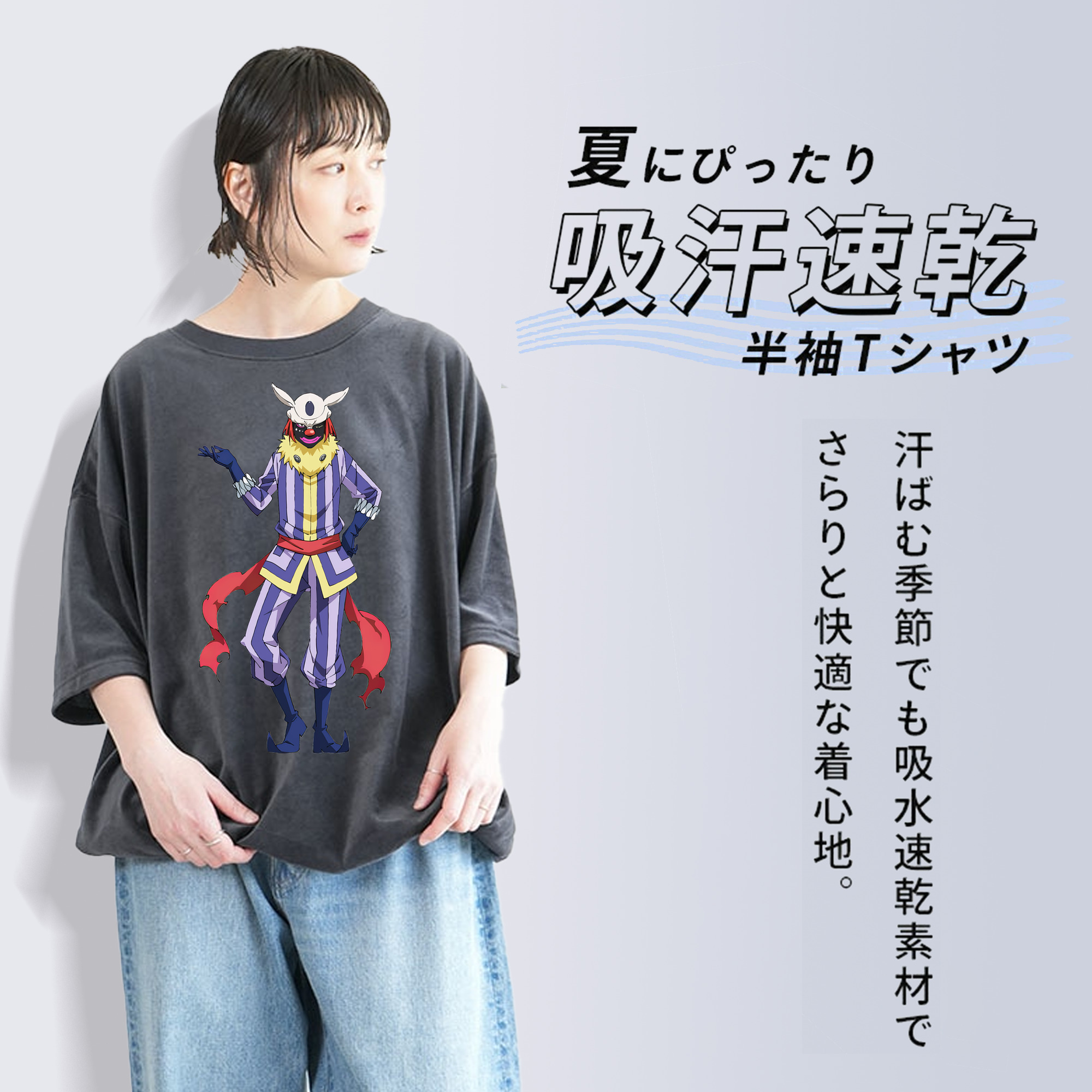 転スラ Regarding Reincarnated to Slime 綿100% ヴィンテージ風 半袖Tシャツ（フロントプリント）