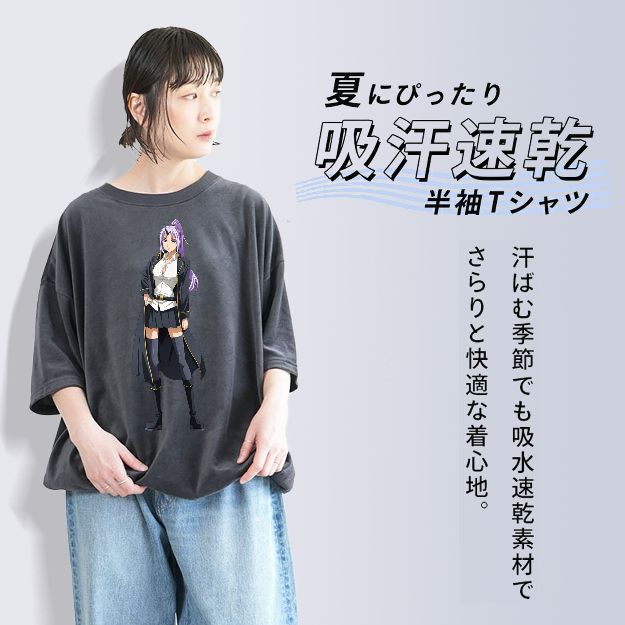 転スラ Regarding Reincarnated to Slime 綿100% ヴィンテージ風 半袖Tシャツ（フロントプリント）