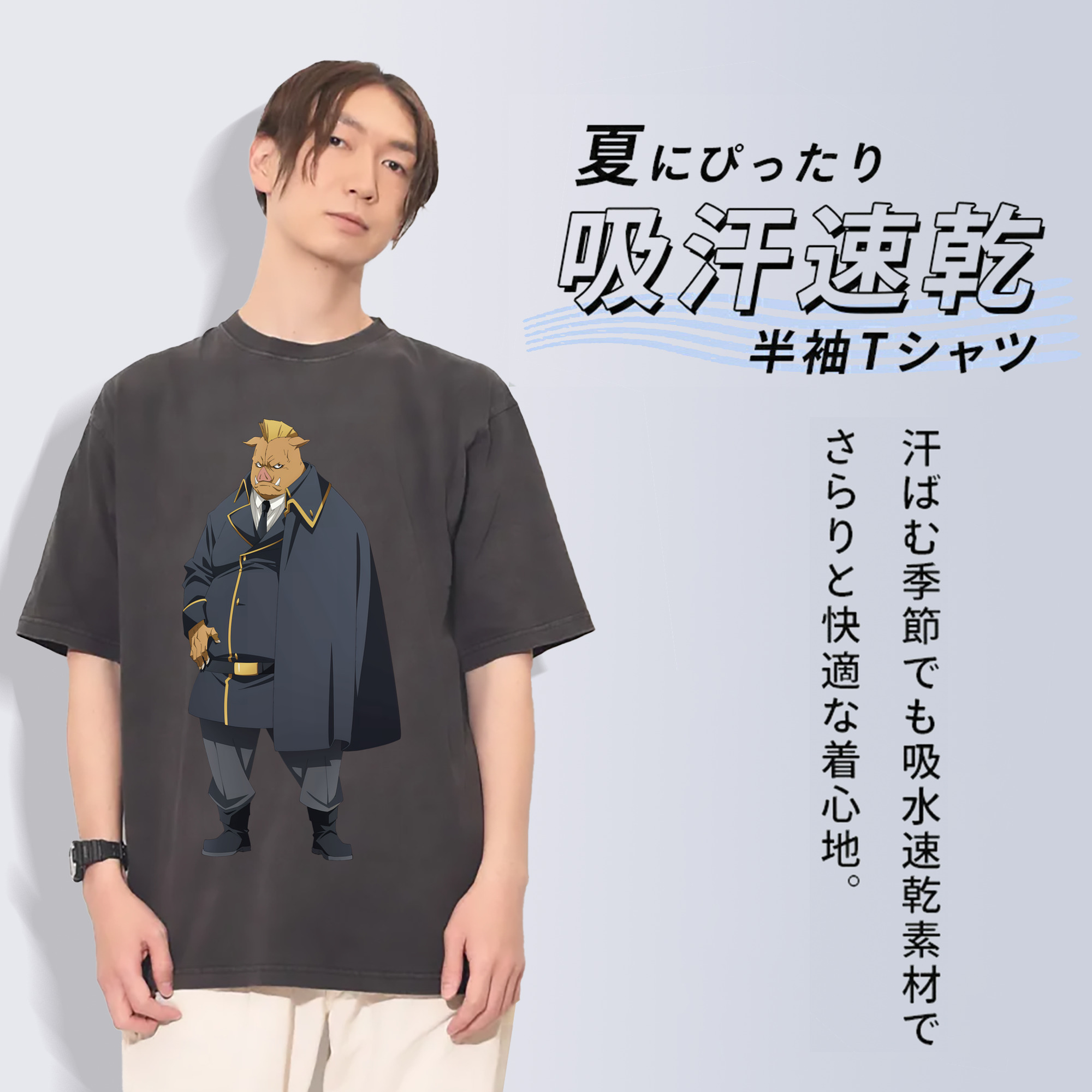 一般的なイメージ