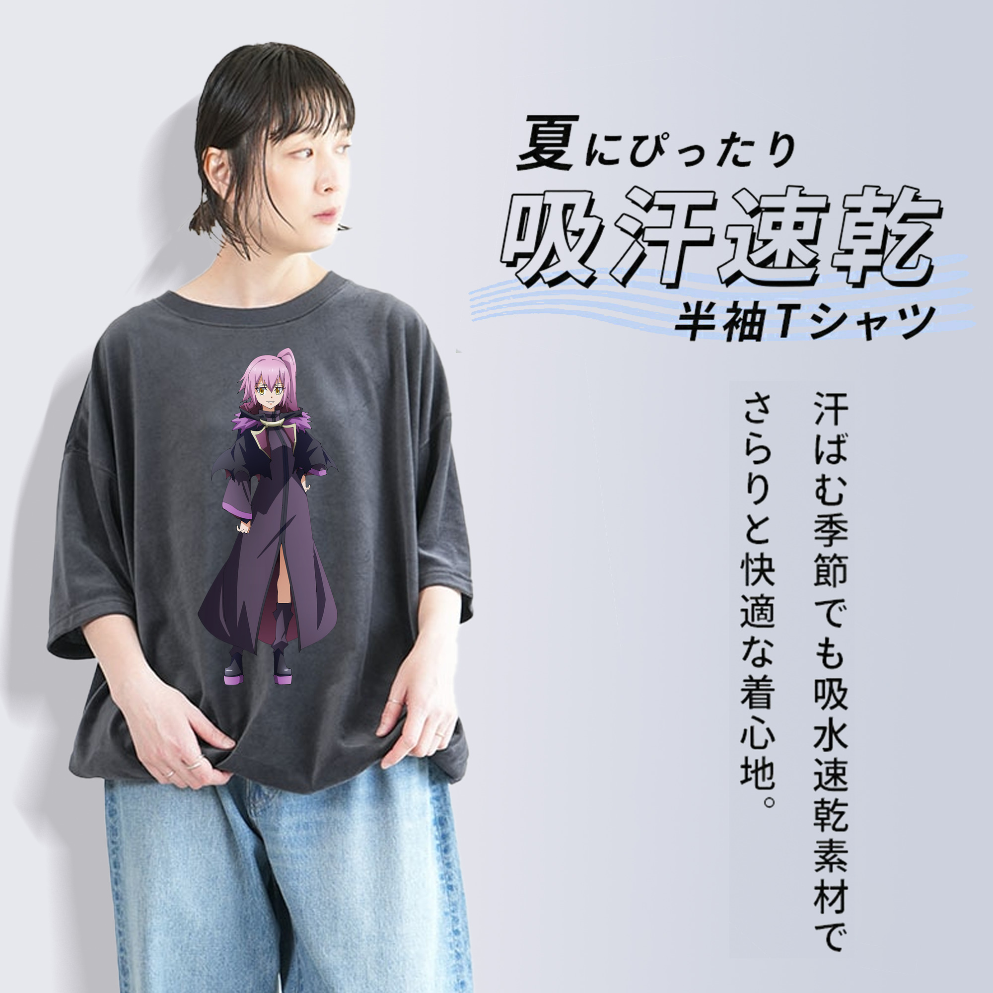転スラ Regarding Reincarnated to Slime 綿100% ヴィンテージ風 半袖Tシャツ（フロントプリント）