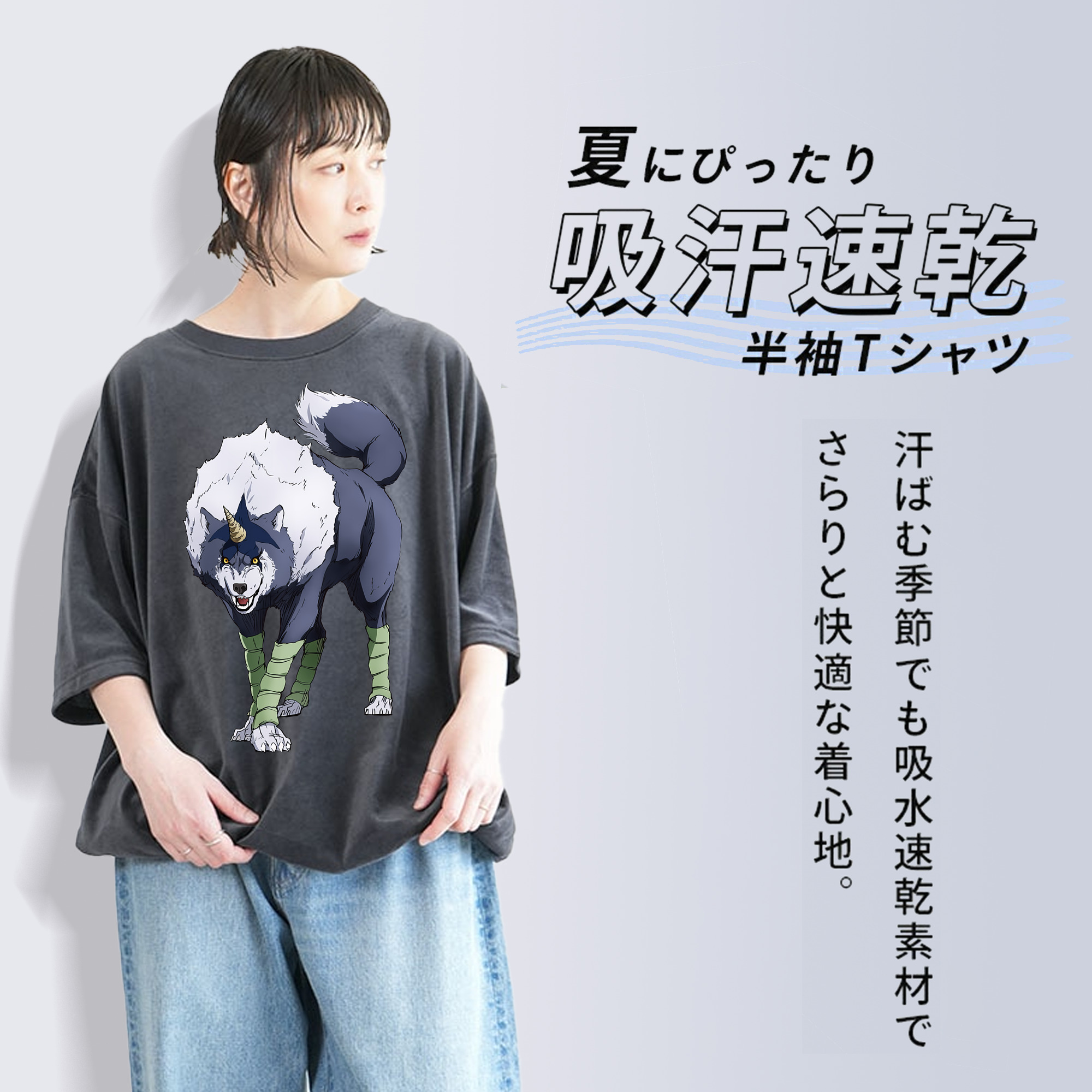 転スラ Regarding Reincarnated to Slime 綿100% ヴィンテージ風 半袖Tシャツ（フロントプリント）