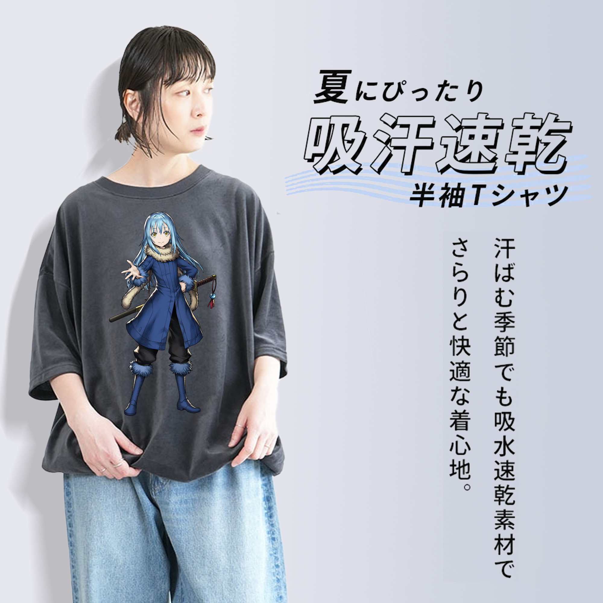 転スラ Regarding Reincarnated to Slime 綿100% ヴィンテージ風 半袖Tシャツ（フロントプリント）