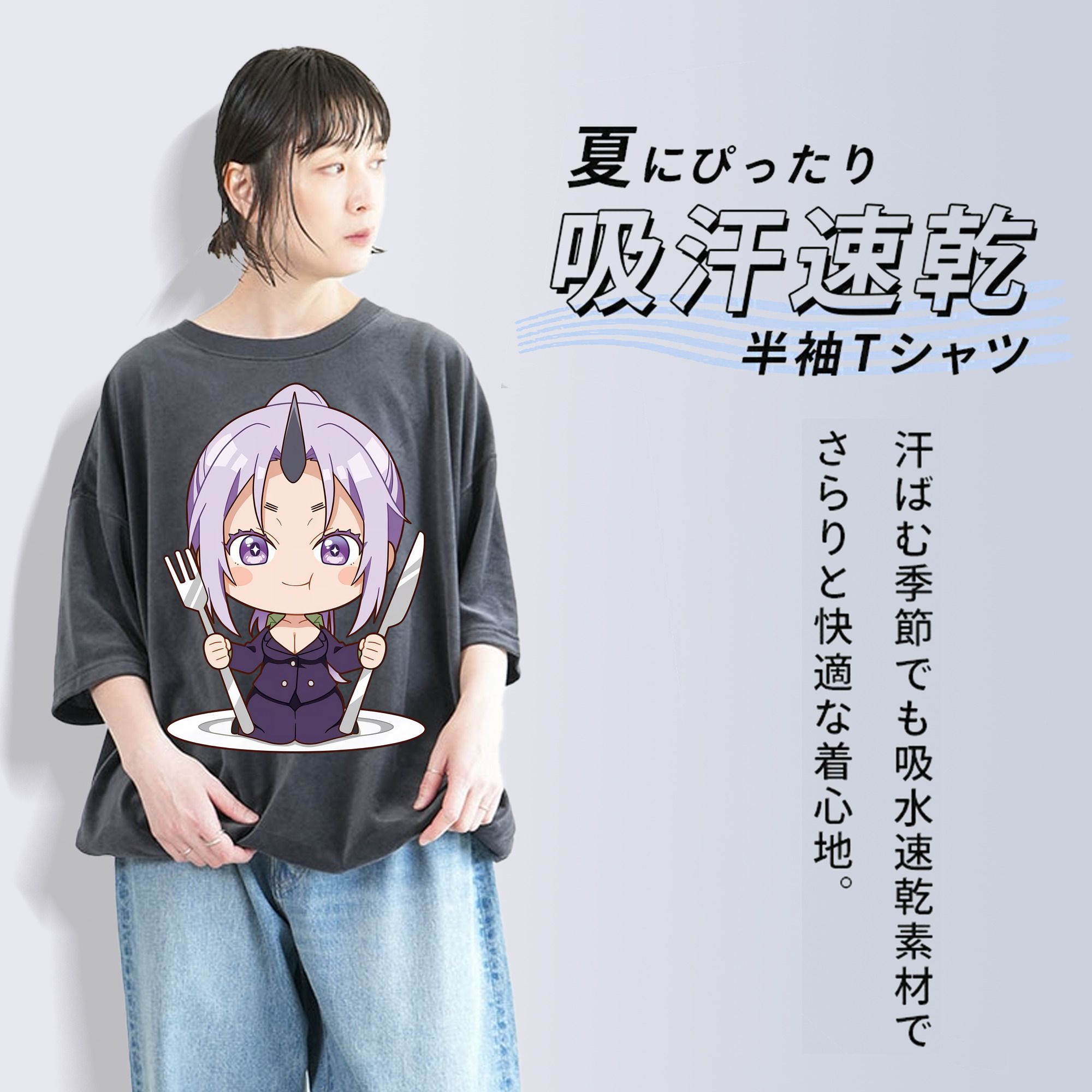 転スラ Regarding Reincarnated to Slime 綿100% ヴィンテージ風 半袖Tシャツ（フロントプリント）