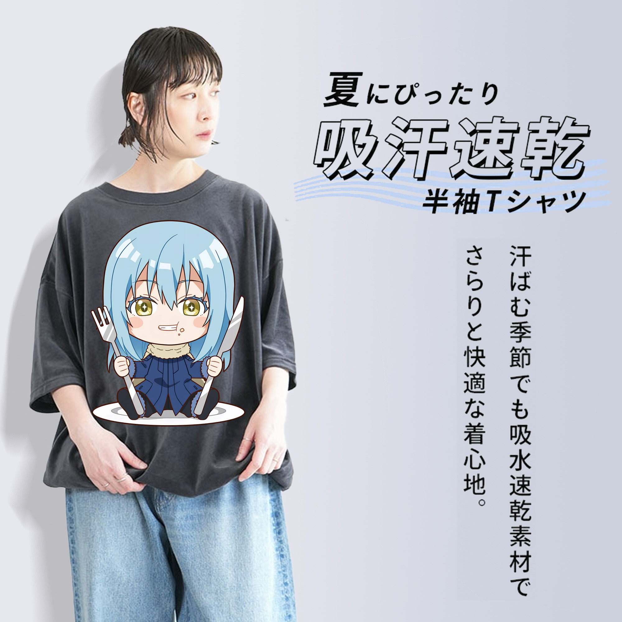 転スラ Regarding Reincarnated to Slime 綿100% ヴィンテージ風 半袖Tシャツ（フロントプリント）