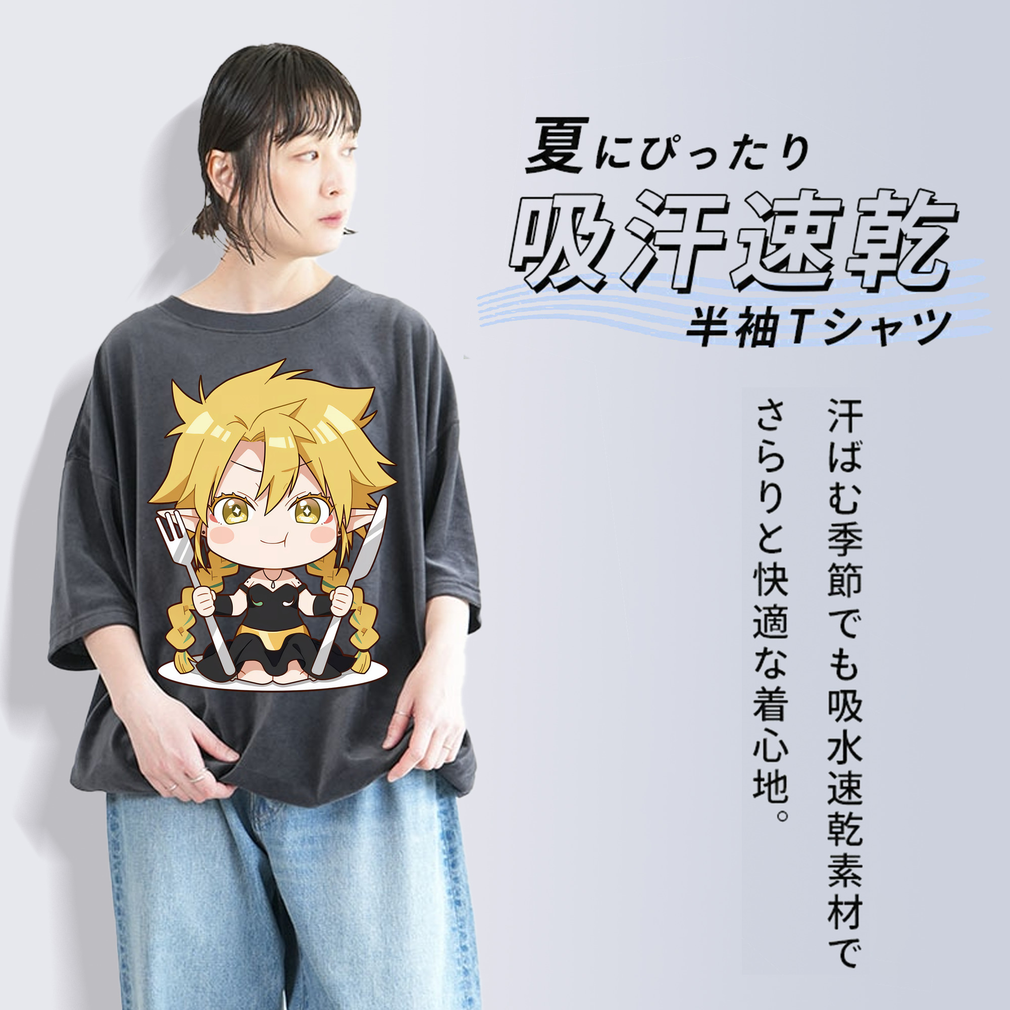 転スラ Regarding Reincarnated to Slime 綿100% ヴィンテージ風 半袖Tシャツ（フロントプリント）