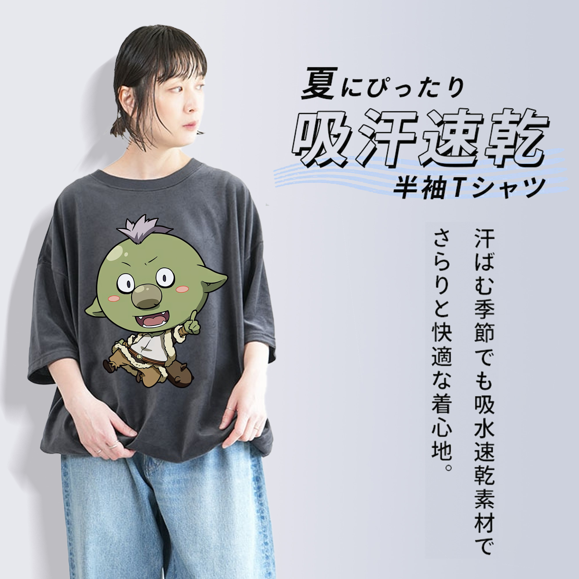 転スラ Regarding Reincarnated to Slime 綿100% ヴィンテージ風 半袖Tシャツ（フロントプリント）