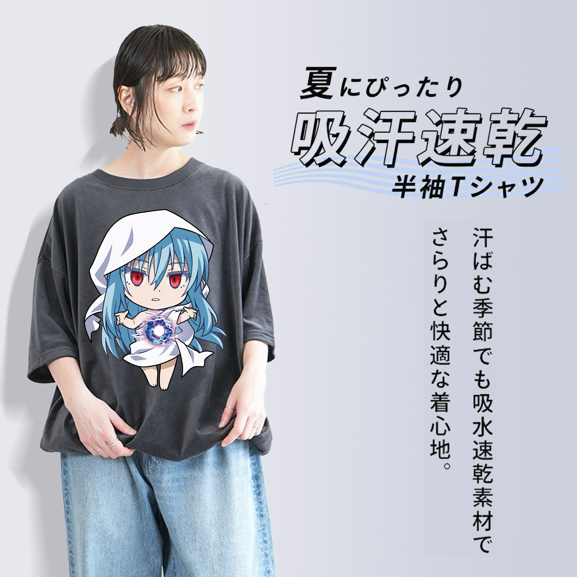 転スラ Regarding Reincarnated to Slime 綿100% ヴィンテージ風 半袖Tシャツ（フロントプリント）