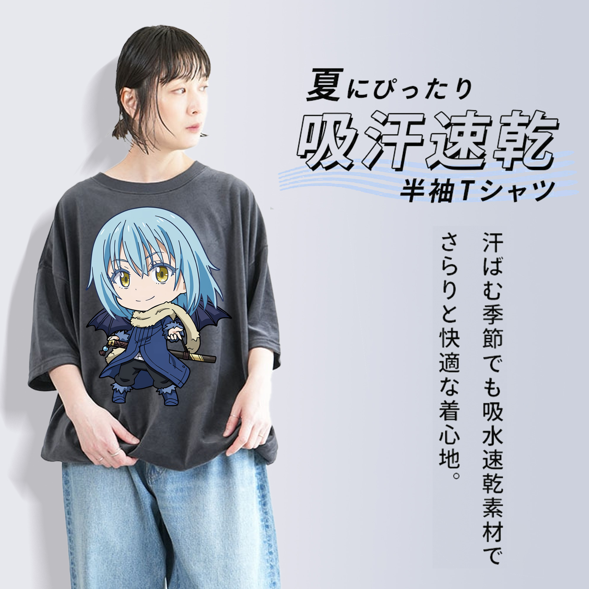 転スラ Regarding Reincarnated to Slime 綿100% ヴィンテージ風 半袖Tシャツ（フロントプリント）