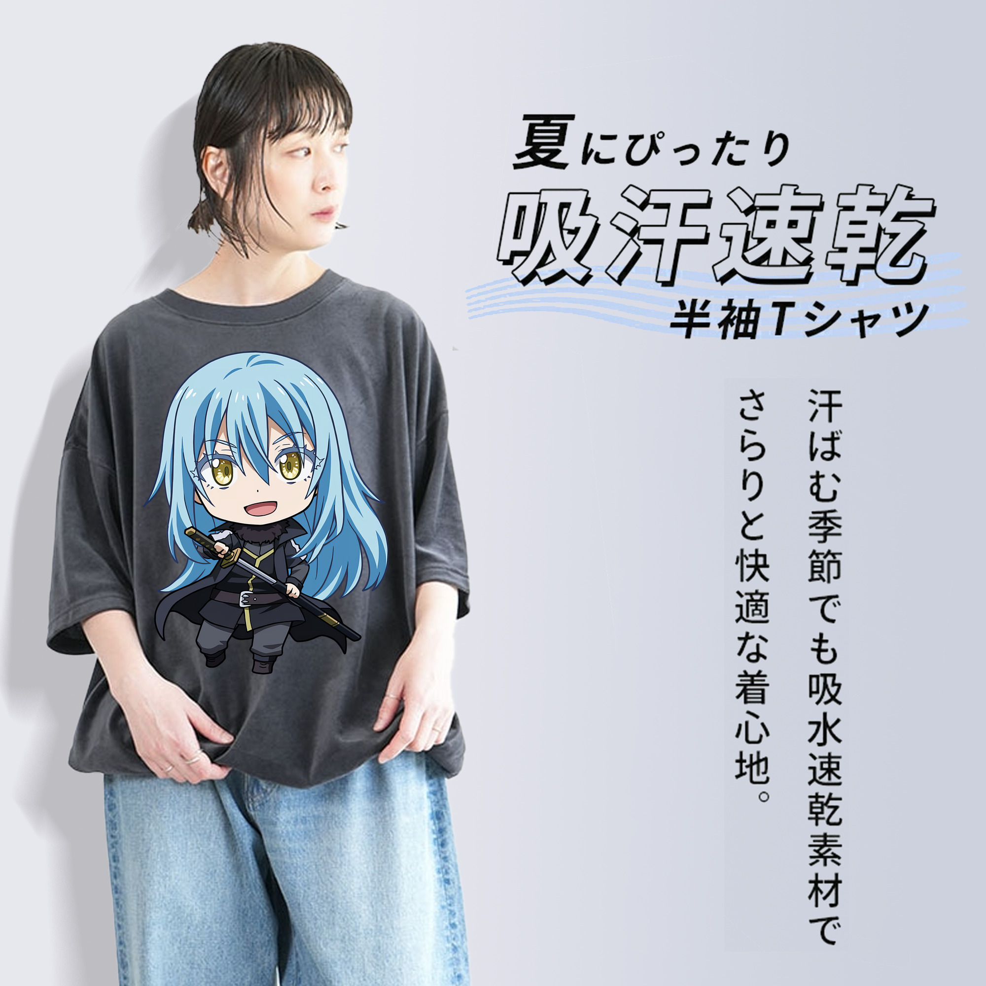 転スラ Regarding Reincarnated to Slime 綿100% ヴィンテージ風 半袖Tシャツ（フロントプリント）