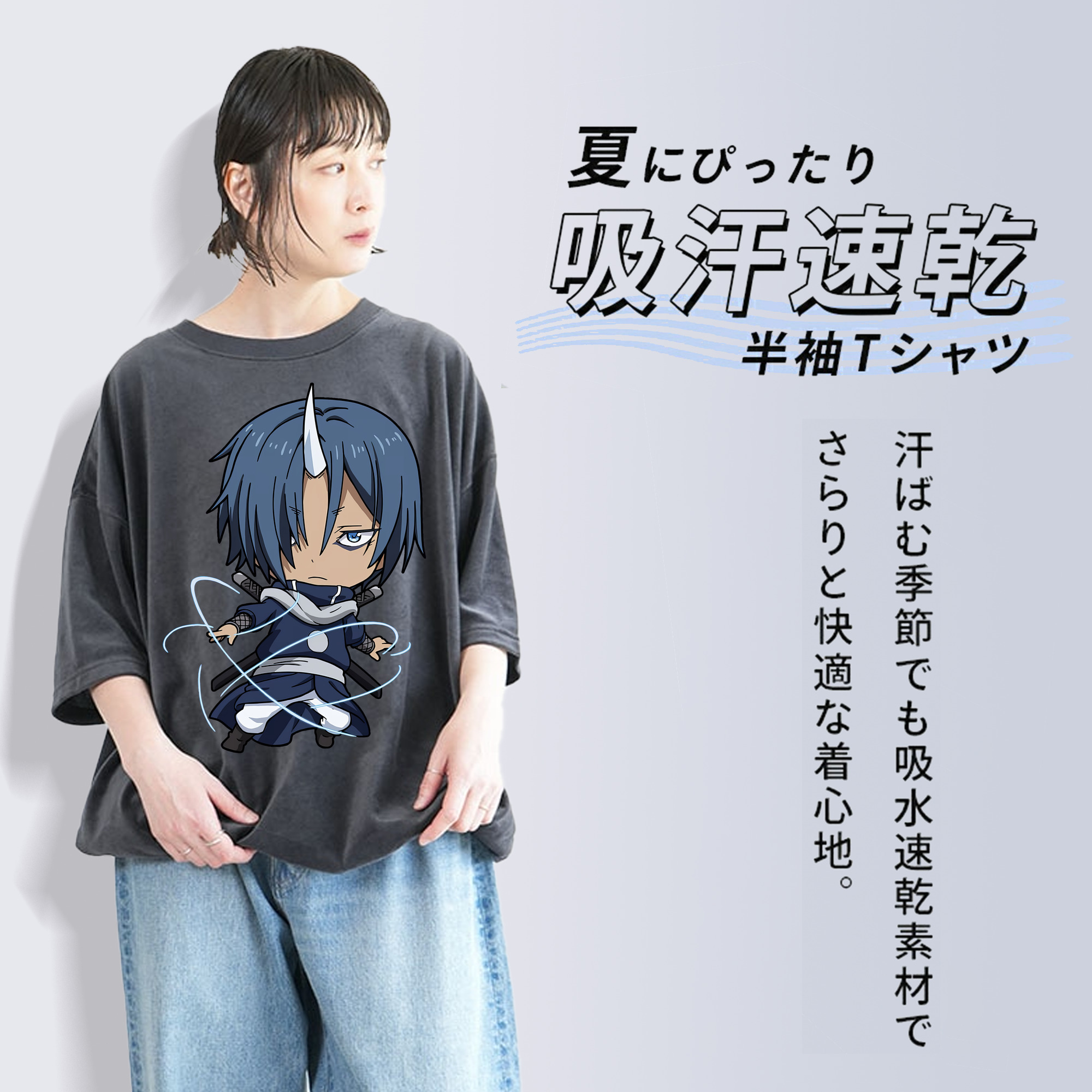 転スラ Regarding Reincarnated to Slime 綿100% ヴィンテージ風 半袖Tシャツ（フロントプリント）