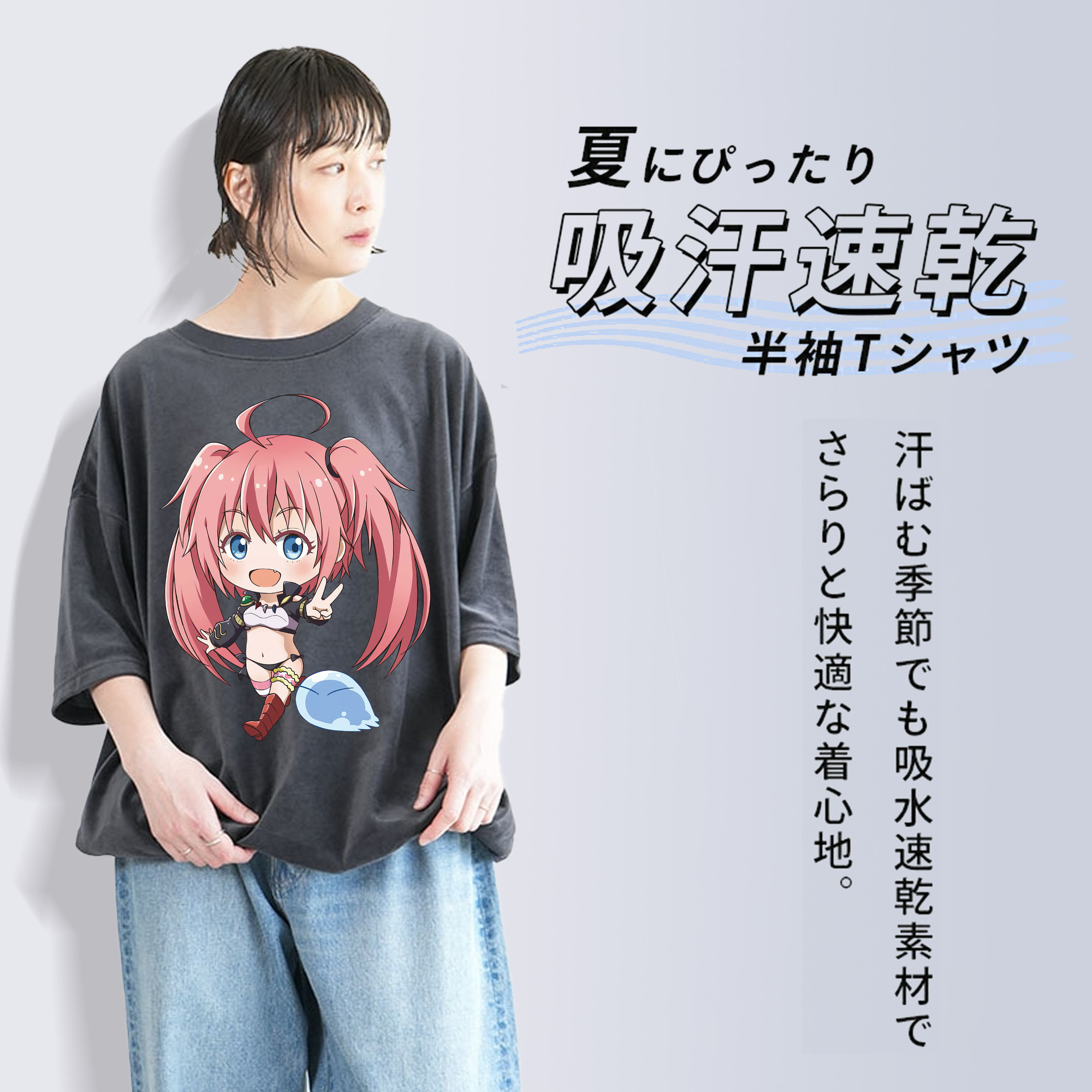 転スラ Regarding Reincarnated to Slime 綿100% ヴィンテージ風 半袖Tシャツ（フロントプリント）