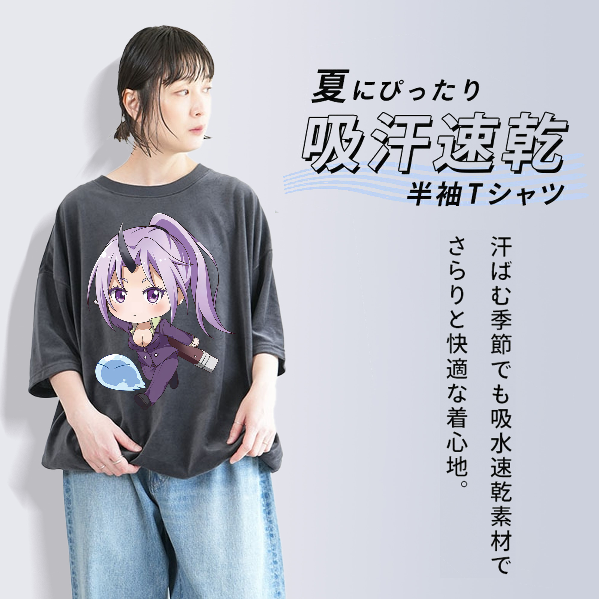 転スラ Regarding Reincarnated to Slime 綿100% ヴィンテージ風 半袖Tシャツ（フロントプリント）