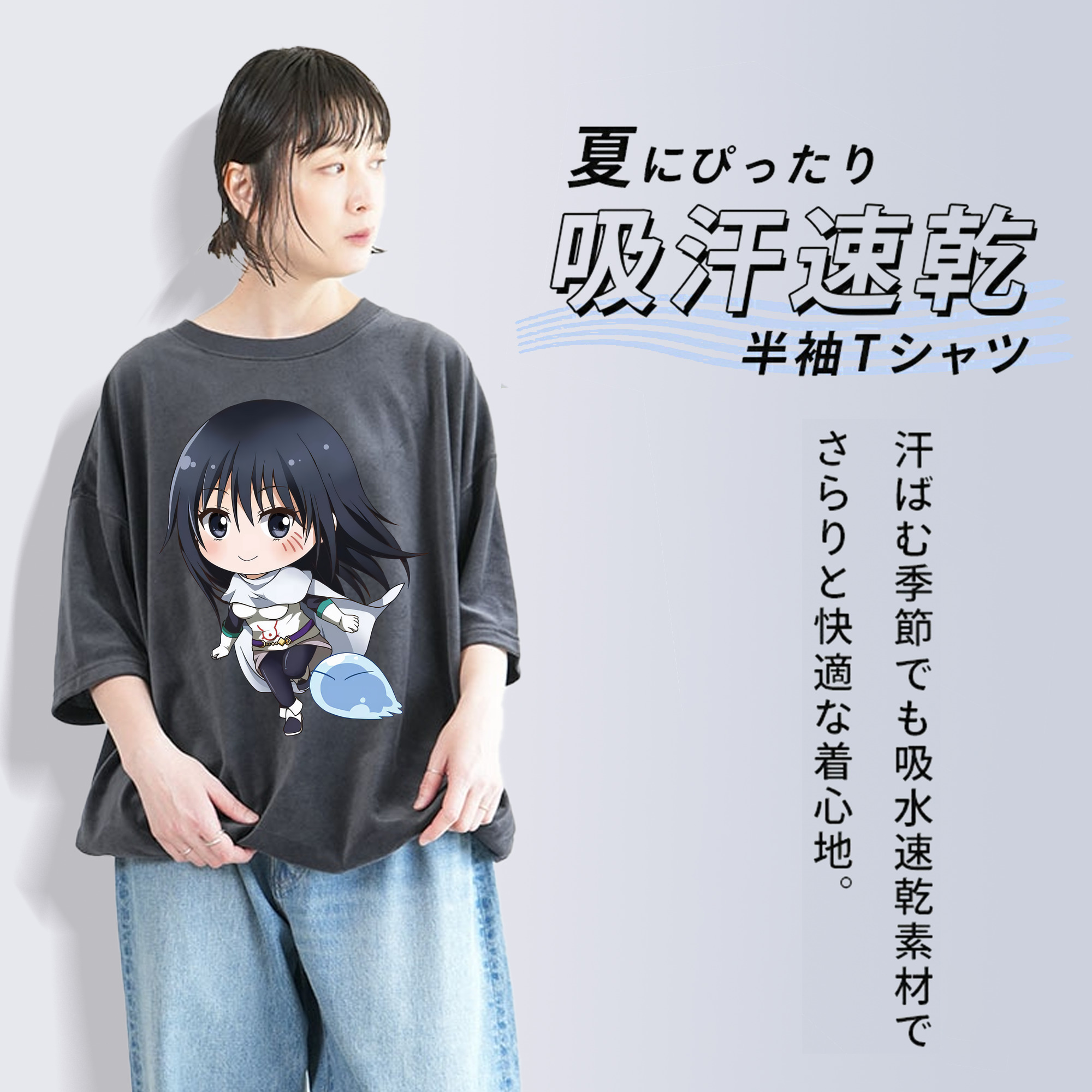 転スラ Regarding Reincarnated to Slime 綿100% ヴィンテージ風 半袖Tシャツ（フロントプリント）