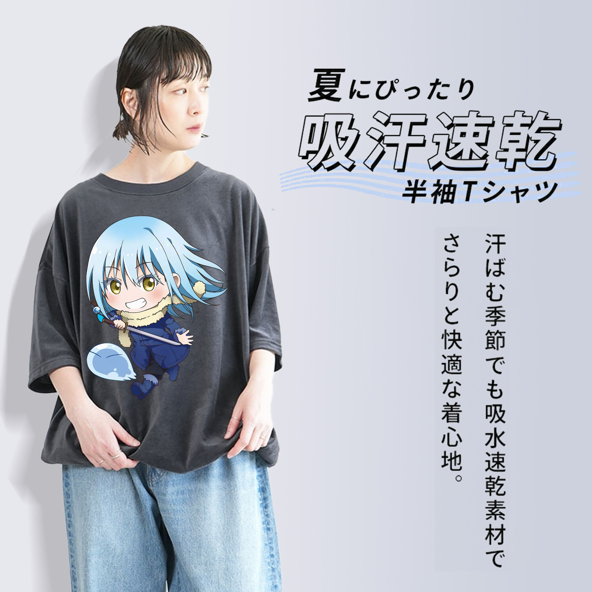 転スラ Regarding Reincarnated to Slime 綿100% ヴィンテージ風 半袖Tシャツ（フロントプリント）