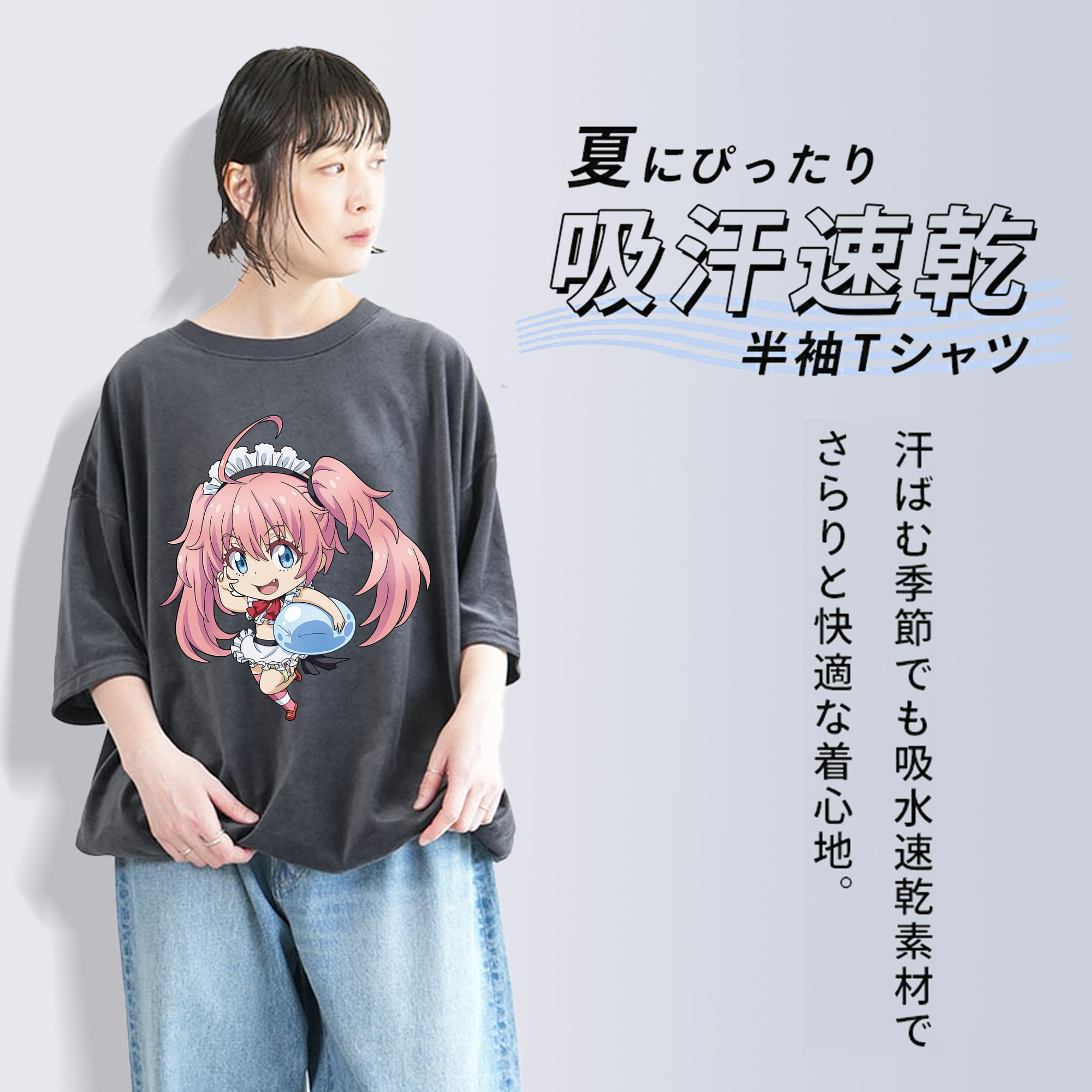 転スラ Regarding Reincarnated to Slime 綿100% ヴィンテージ風 半袖Tシャツ（フロントプリント）