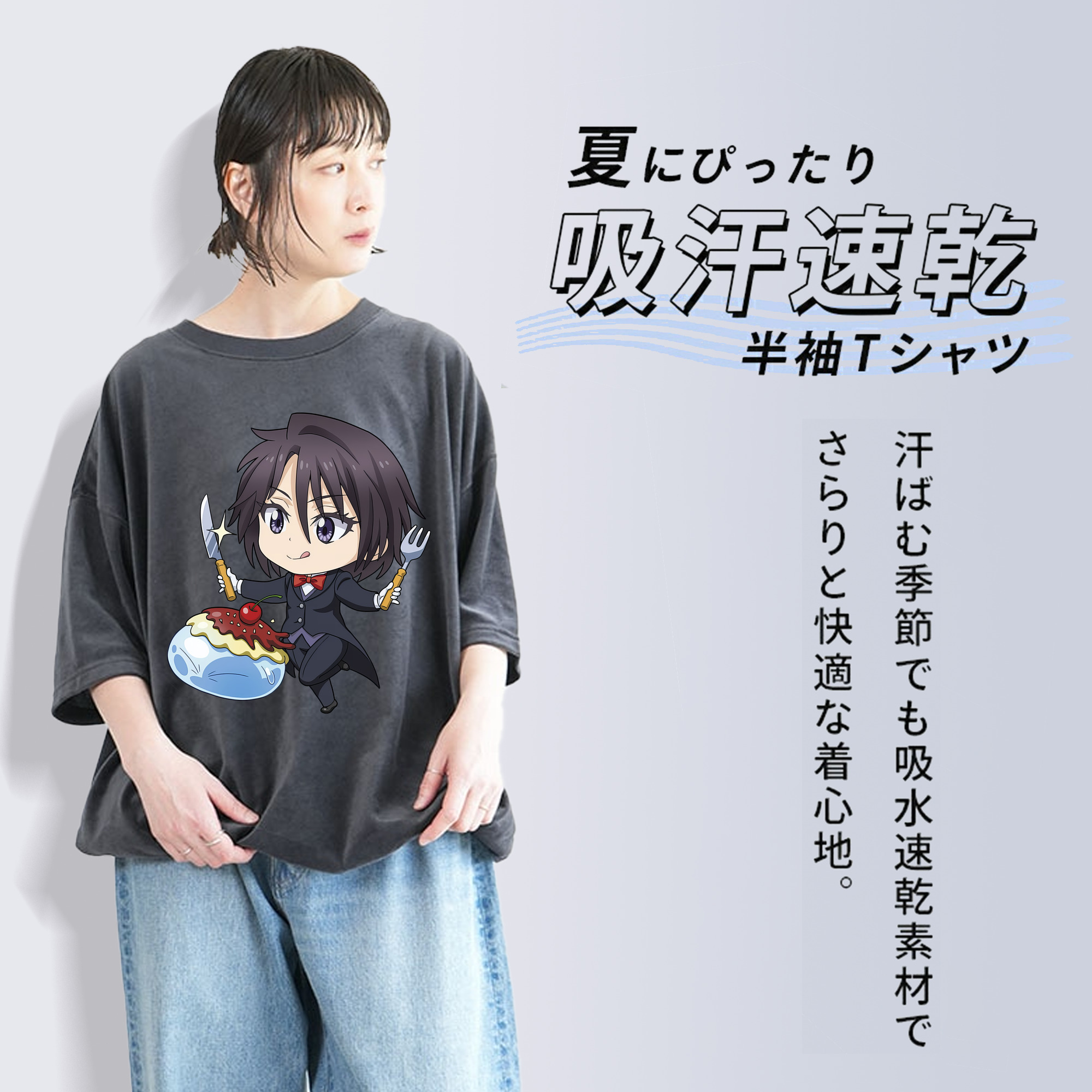 転スラ Regarding Reincarnated to Slime 綿100% ヴィンテージ風 半袖Tシャツ（フロントプリント）
