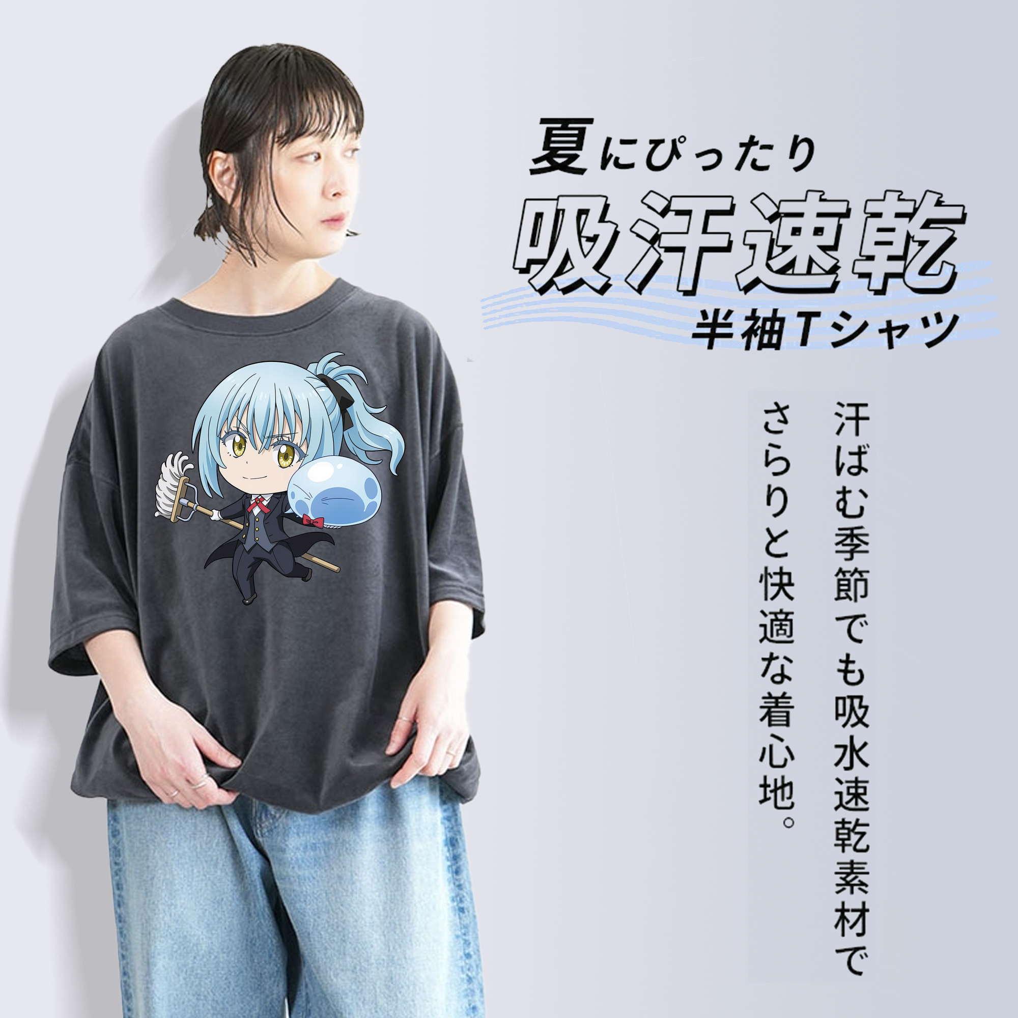 転スラ Regarding Reincarnated to Slime 綿100% ヴィンテージ風 半袖Tシャツ（フロントプリント）