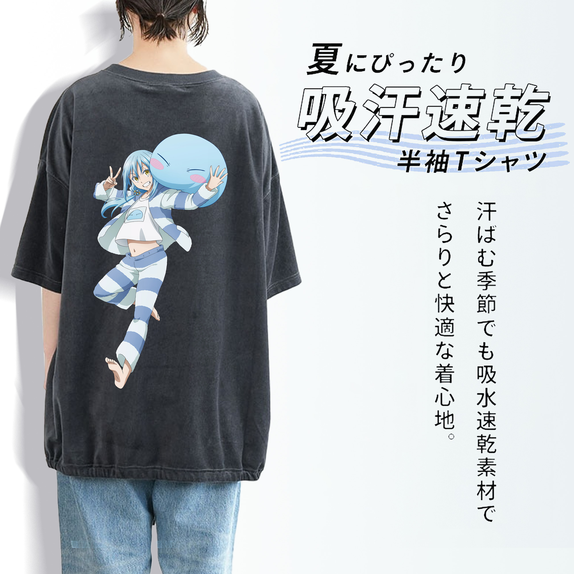 転スラ Regarding Reincarnated to Slime 綿100% ヴィンテージ風 半袖Tシャツ（背面プリント）