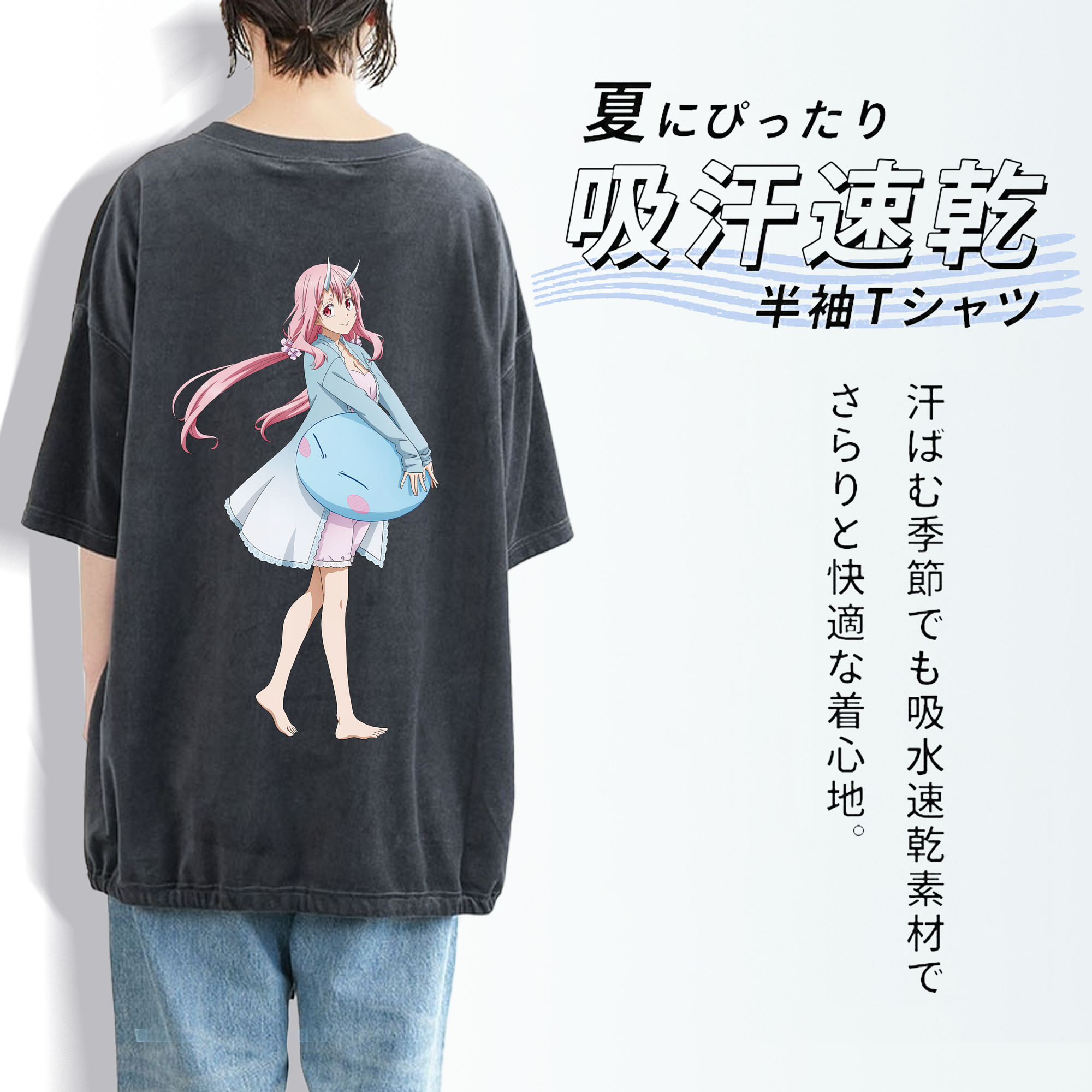転スラ Regarding Reincarnated to Slime 綿100% ヴィンテージ風 半袖Tシャツ（背面プリント）