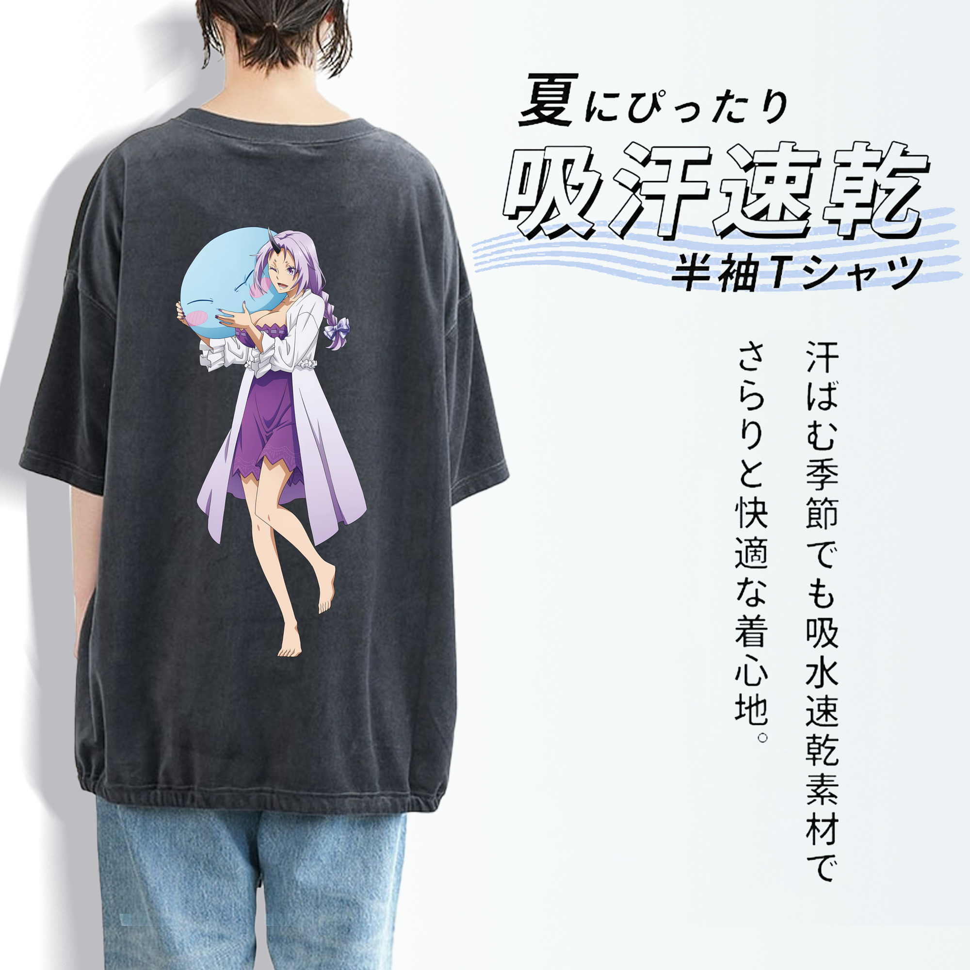 転スラ Regarding Reincarnated to Slime 綿100% ヴィンテージ風 半袖Tシャツ（背面プリント）