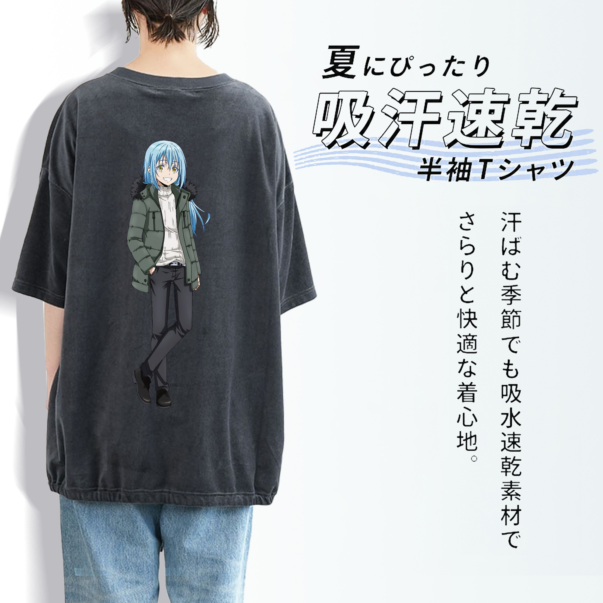 転スラ Regarding Reincarnated to Slime 綿100% ヴィンテージ風 半袖Tシャツ（背面プリント）