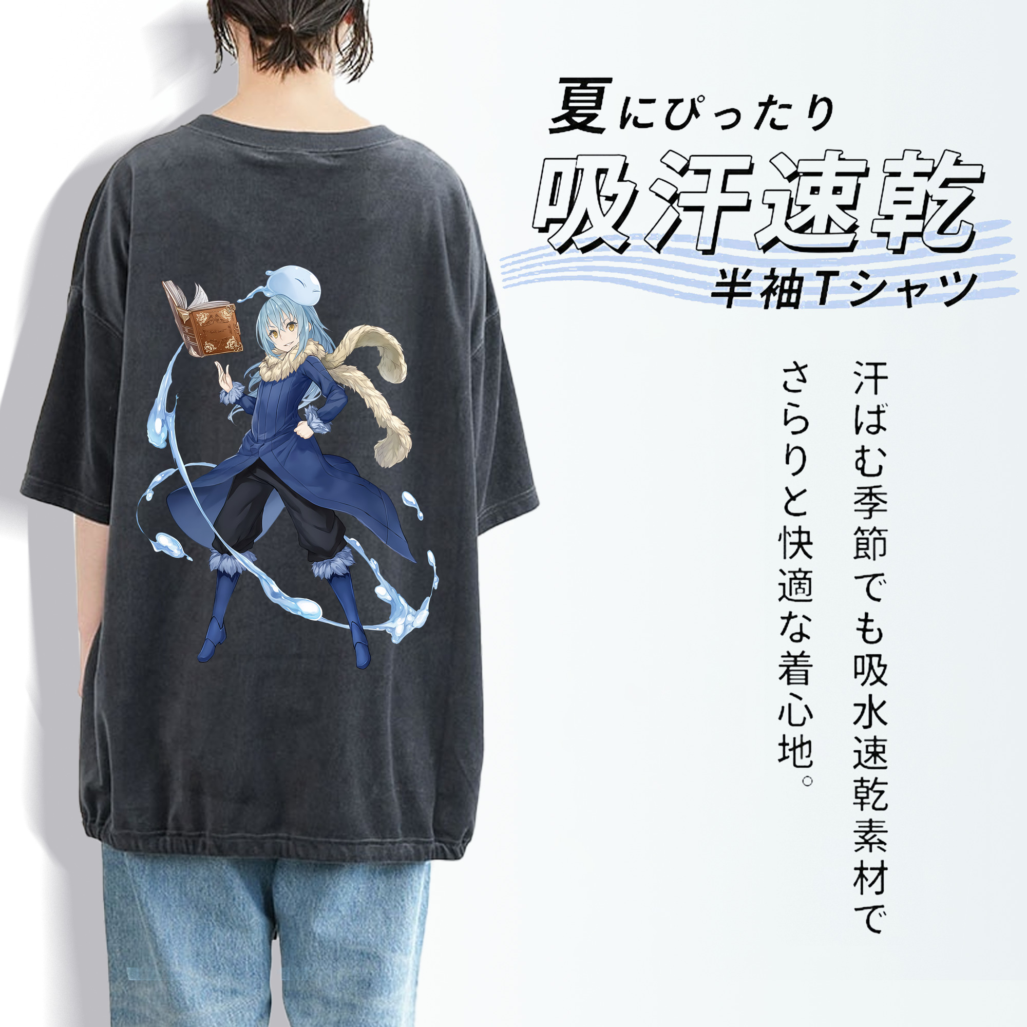 転スラ Regarding Reincarnated to Slime 綿100% ヴィンテージ風 半袖Tシャツ（背面プリント）