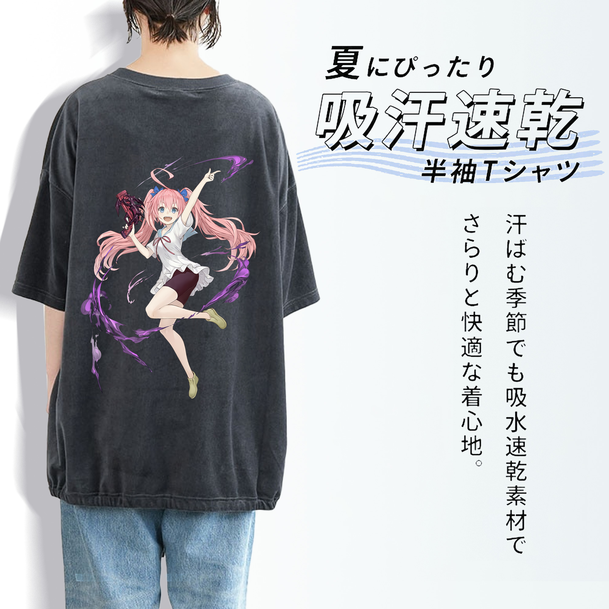 転スラ Regarding Reincarnated to Slime 綿100% ヴィンテージ風 半袖Tシャツ（背面プリント）