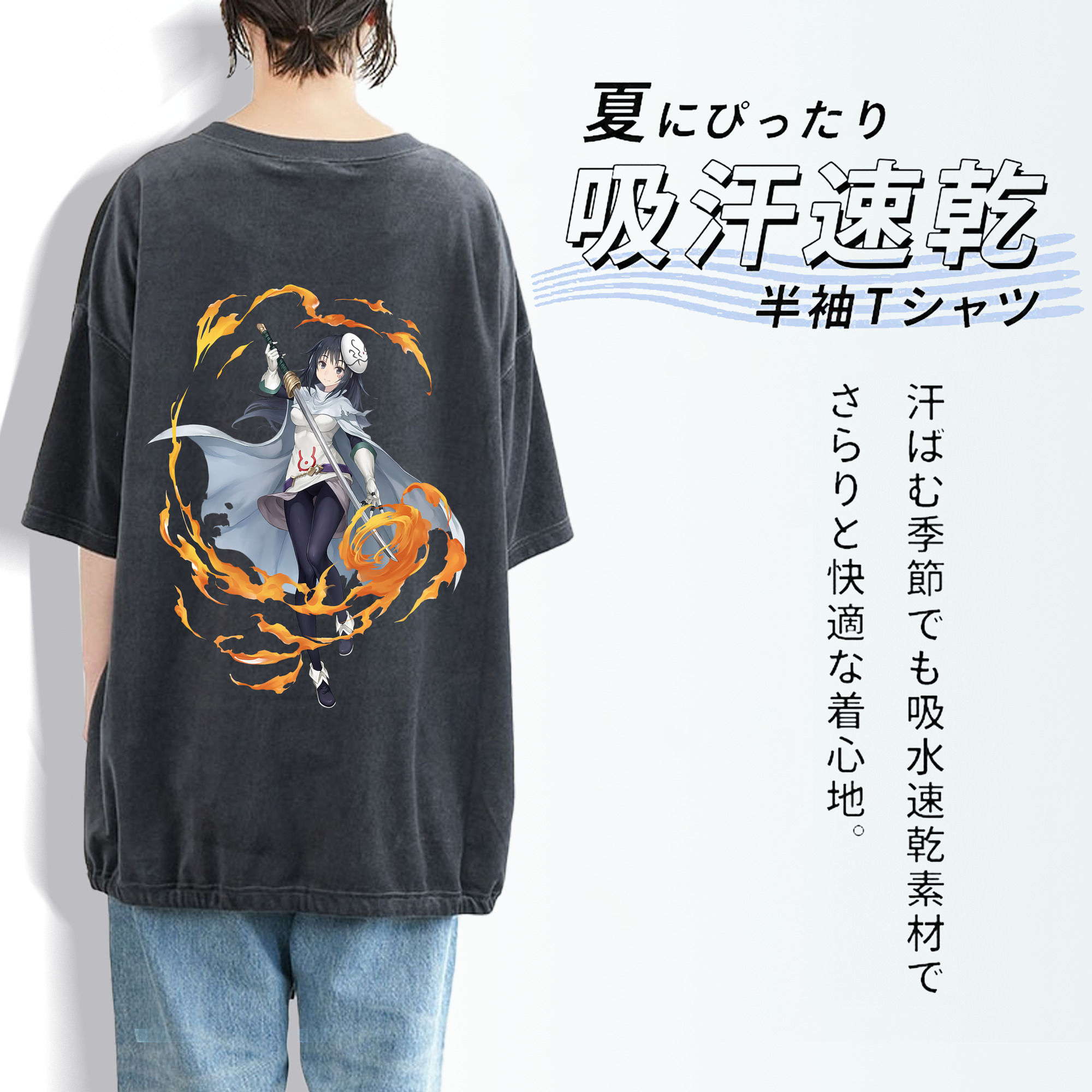 転スラ Regarding Reincarnated to Slime 綿100% ヴィンテージ風 半袖Tシャツ（背面プリント）