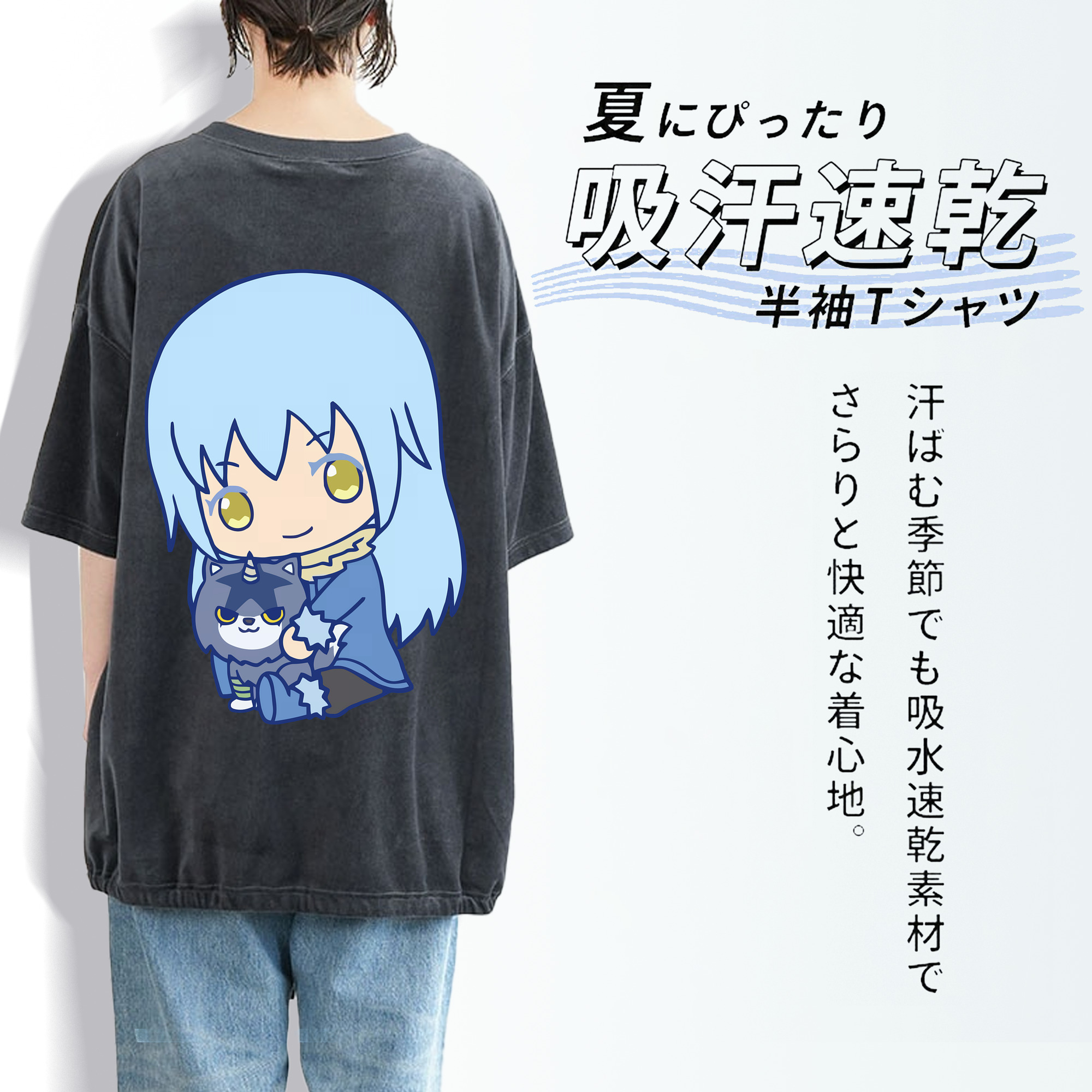 転スラ Regarding Reincarnated to Slime 綿100% ヴィンテージ風 半袖Tシャツ（背面プリント）