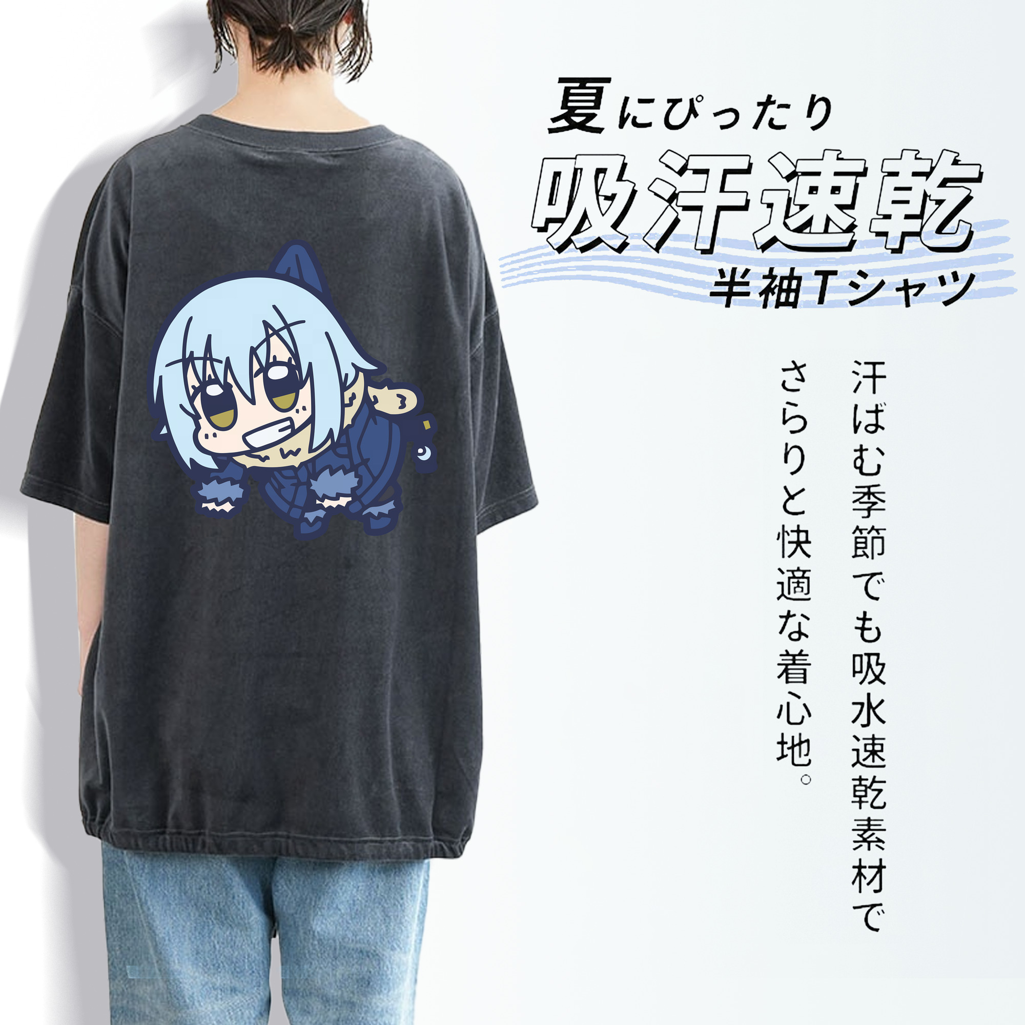 転スラ Regarding Reincarnated to Slime 綿100% ヴィンテージ風 半袖Tシャツ（背面プリント）