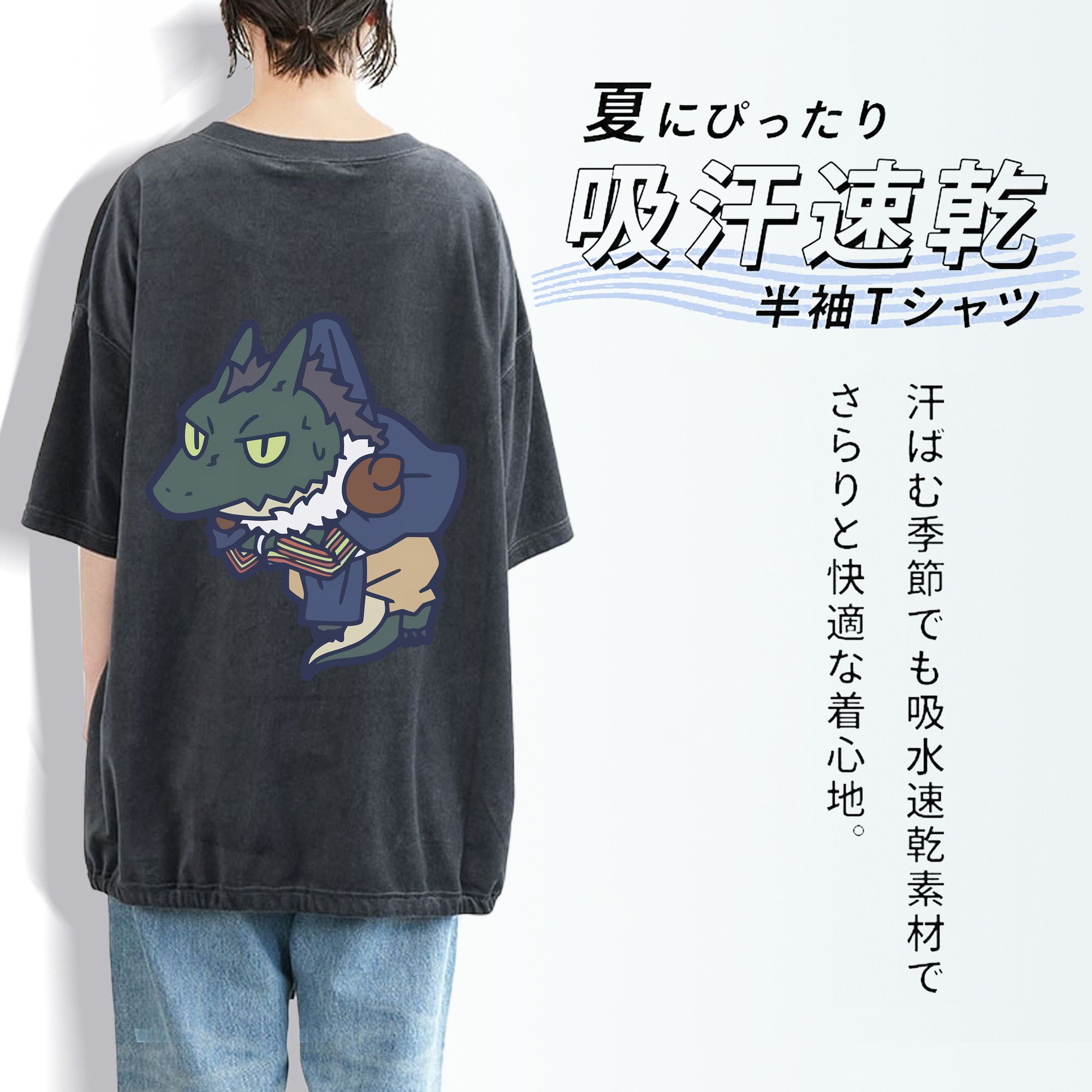 転スラ Regarding Reincarnated to Slime 綿100% ヴィンテージ風 半袖Tシャツ（背面プリント）