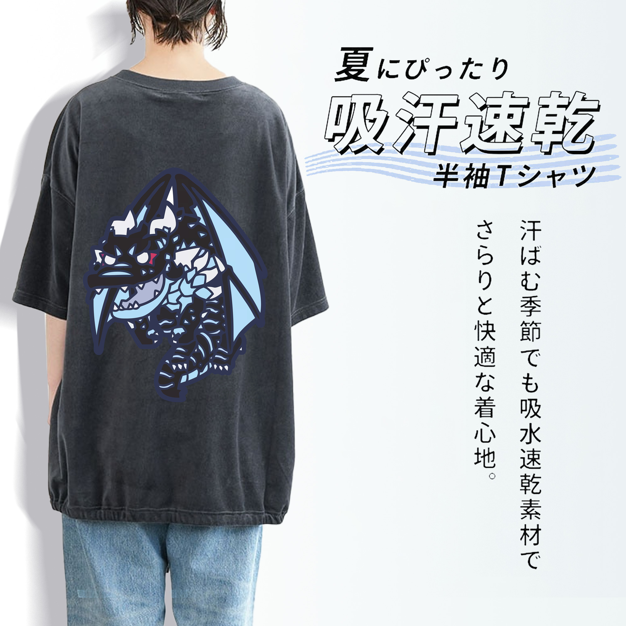 転スラ Regarding Reincarnated to Slime 綿100% ヴィンテージ風 半袖Tシャツ（背面プリント）