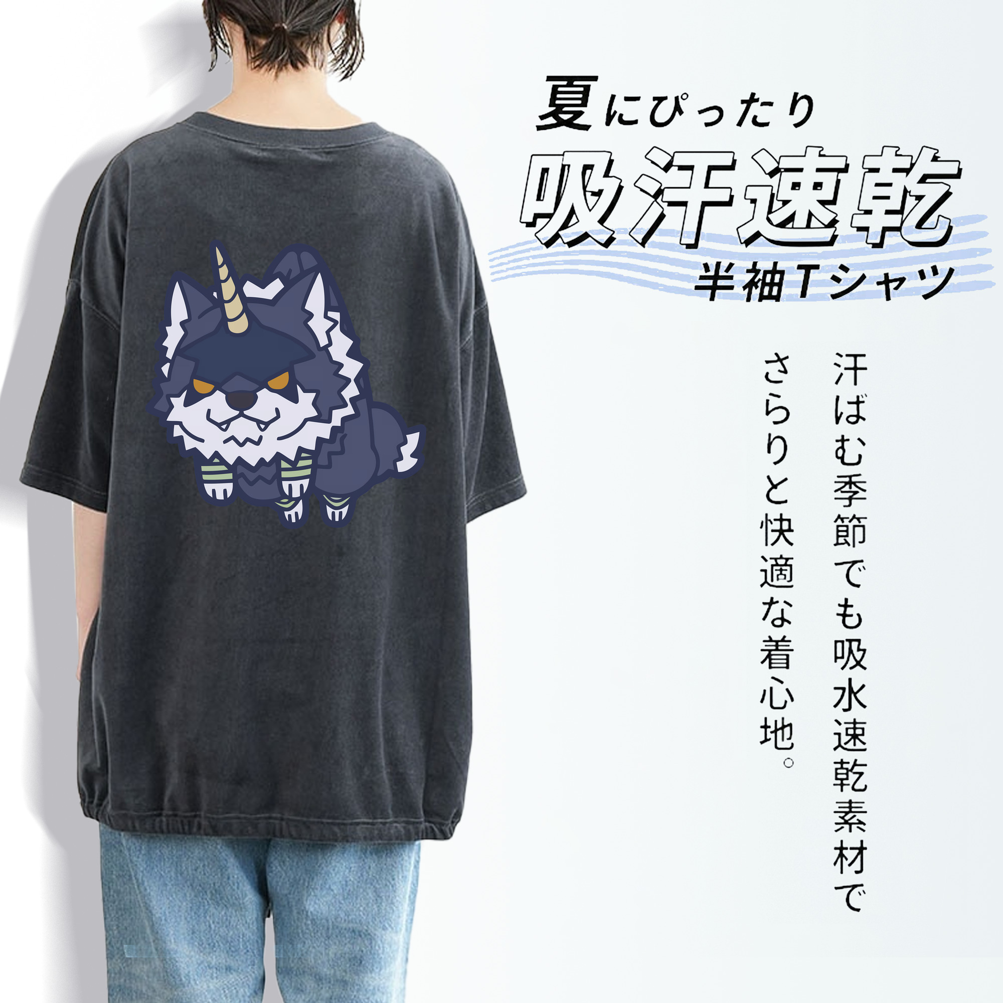 転スラ Regarding Reincarnated to Slime 綿100% ヴィンテージ風 半袖Tシャツ（背面プリント）