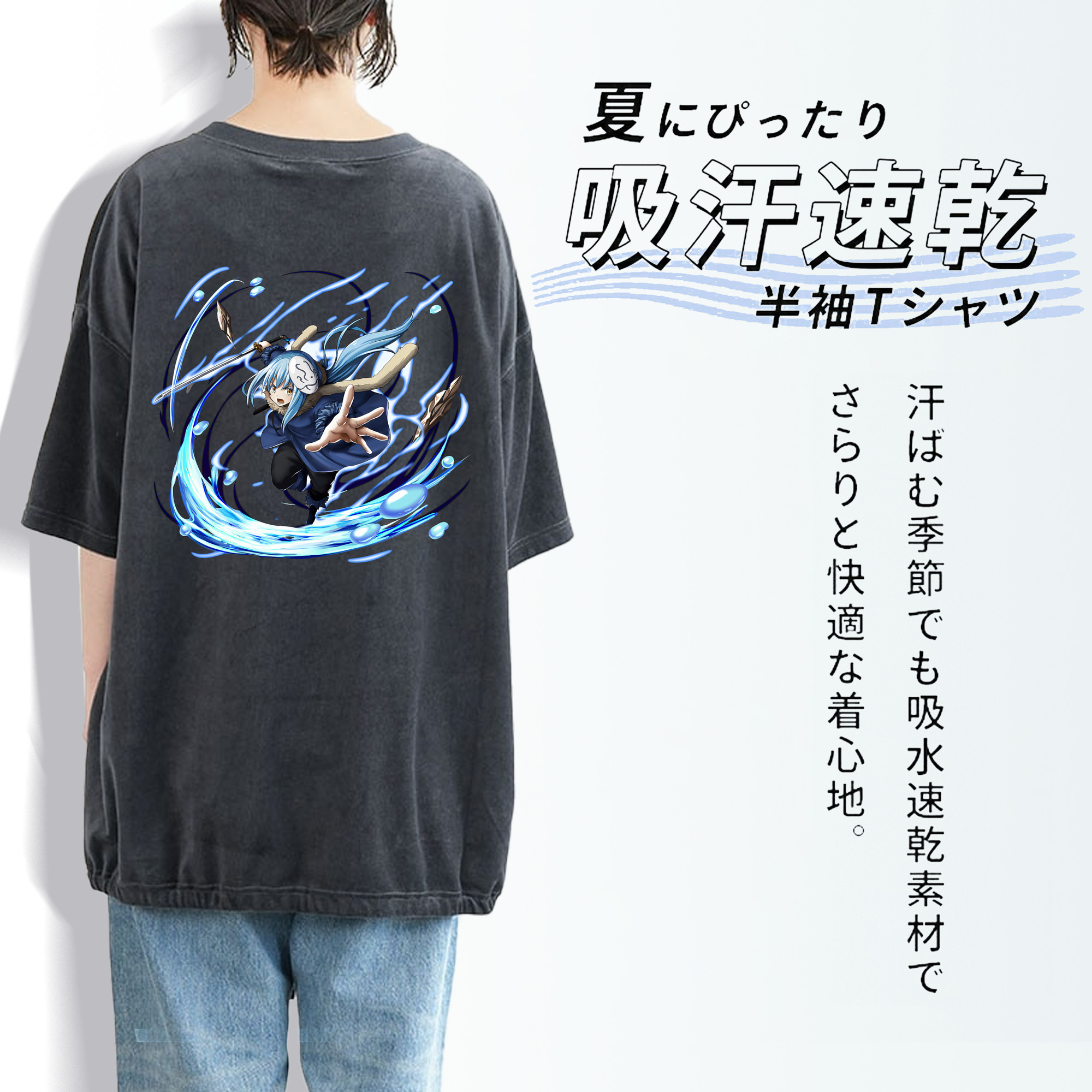 転スラ Regarding Reincarnated to Slime 綿100% ヴィンテージ風 半袖Tシャツ（背面プリント）