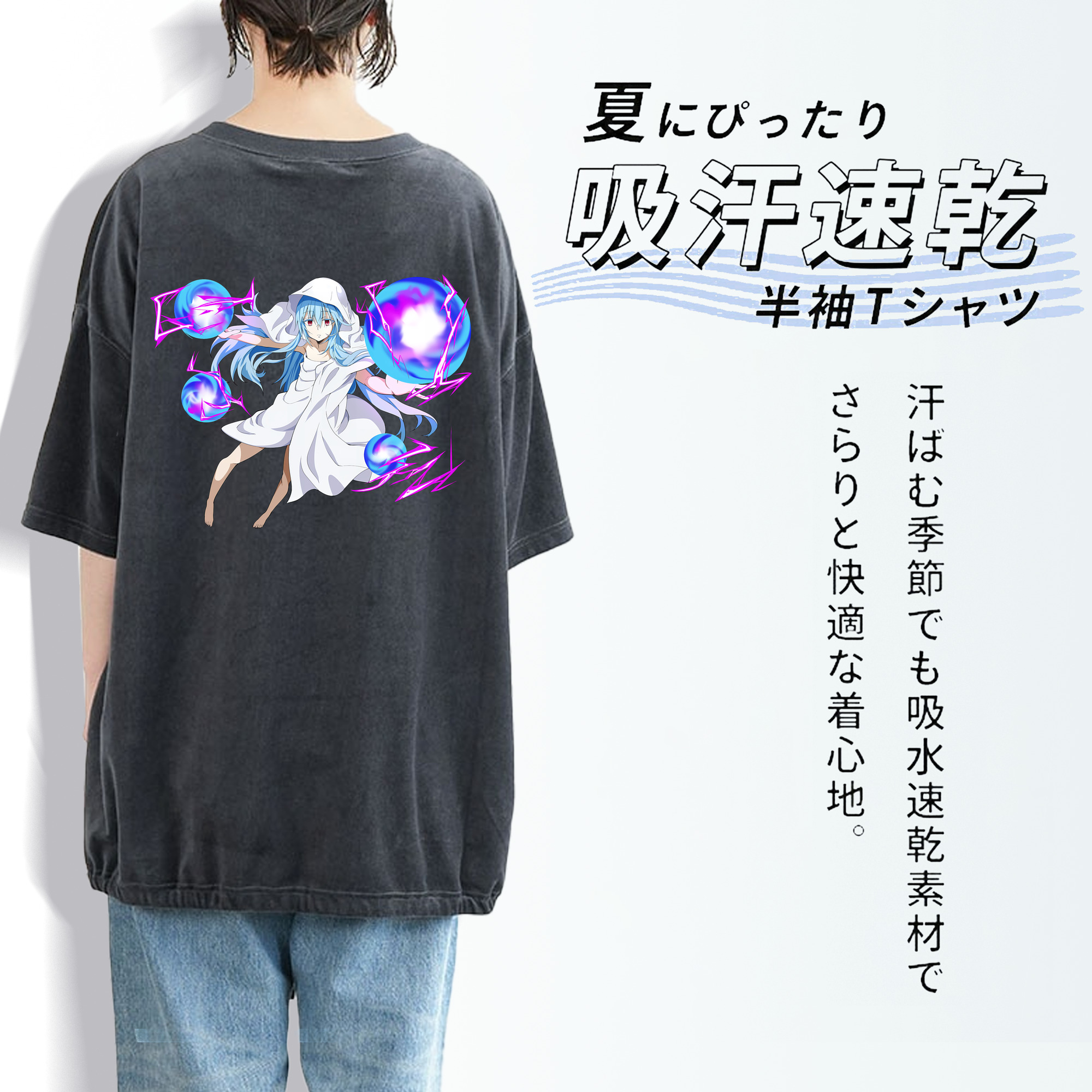 転スラ Regarding Reincarnated to Slime 綿100% ヴィンテージ風 半袖Tシャツ（背面プリント）