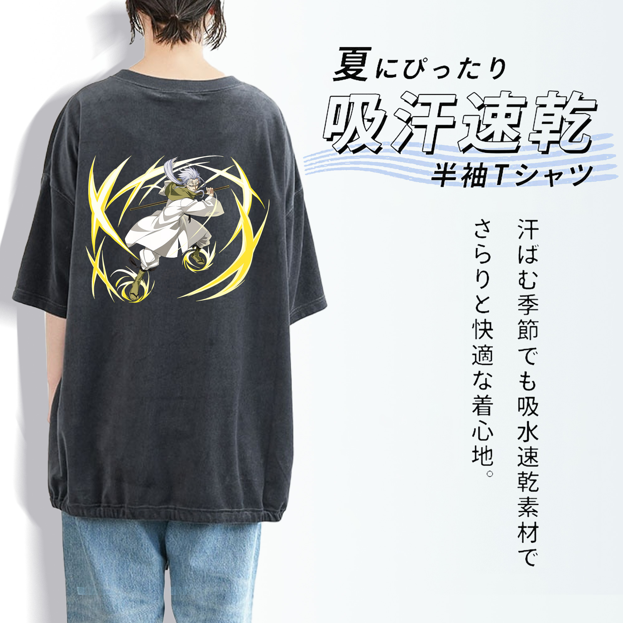 転スラ Regarding Reincarnated to Slime 綿100% ヴィンテージ風 半袖Tシャツ（背面プリント）