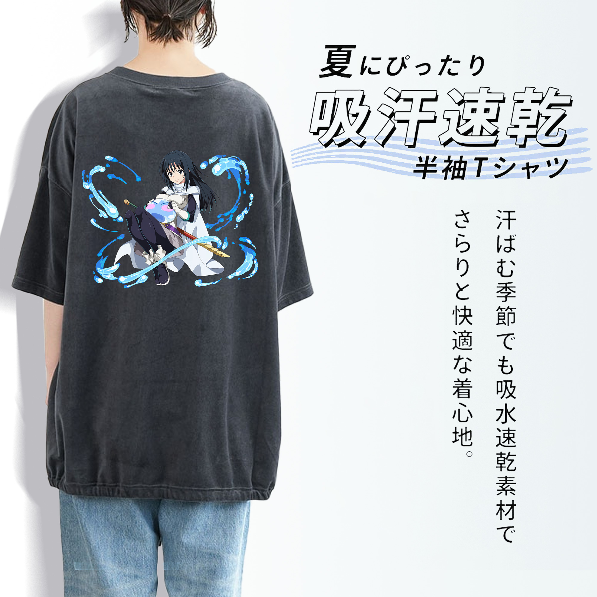 転スラ Regarding Reincarnated to Slime 綿100% ヴィンテージ風 半袖Tシャツ（背面プリント）