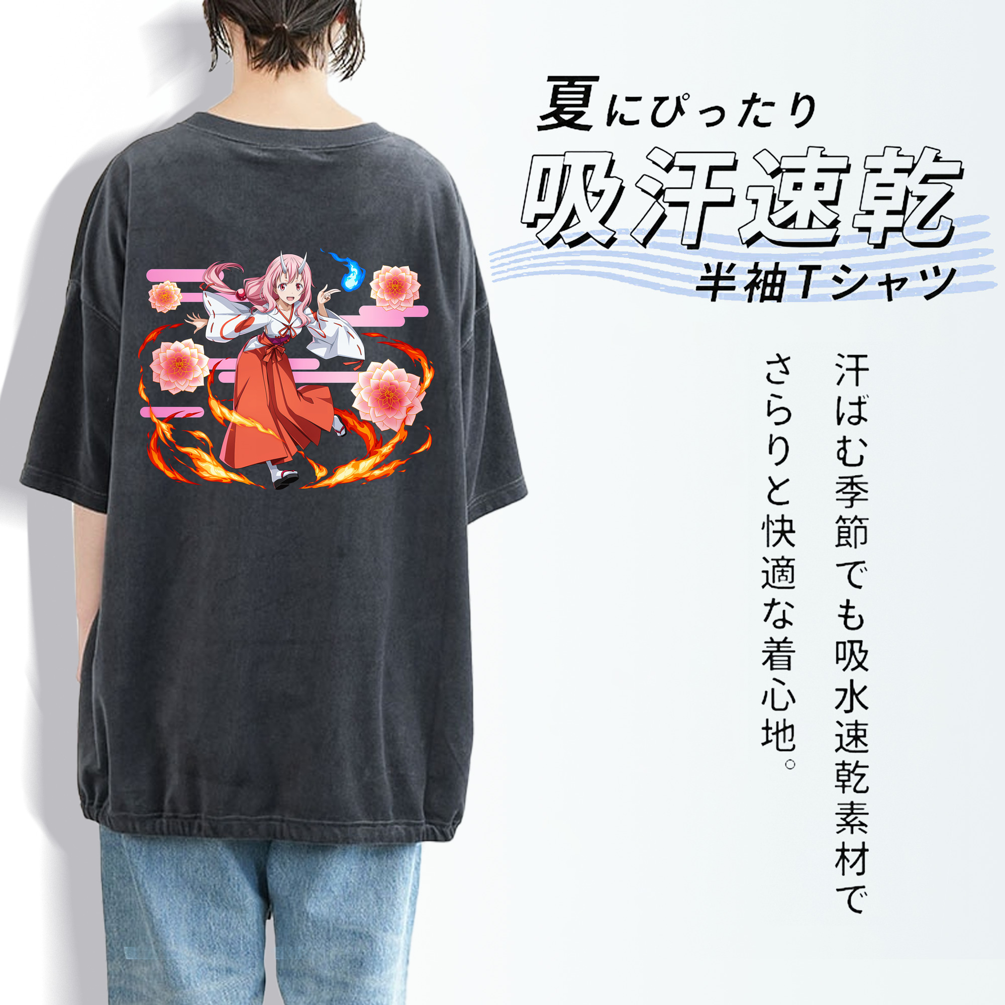 転スラ Regarding Reincarnated to Slime 綿100% ヴィンテージ風 半袖Tシャツ（背面プリント）