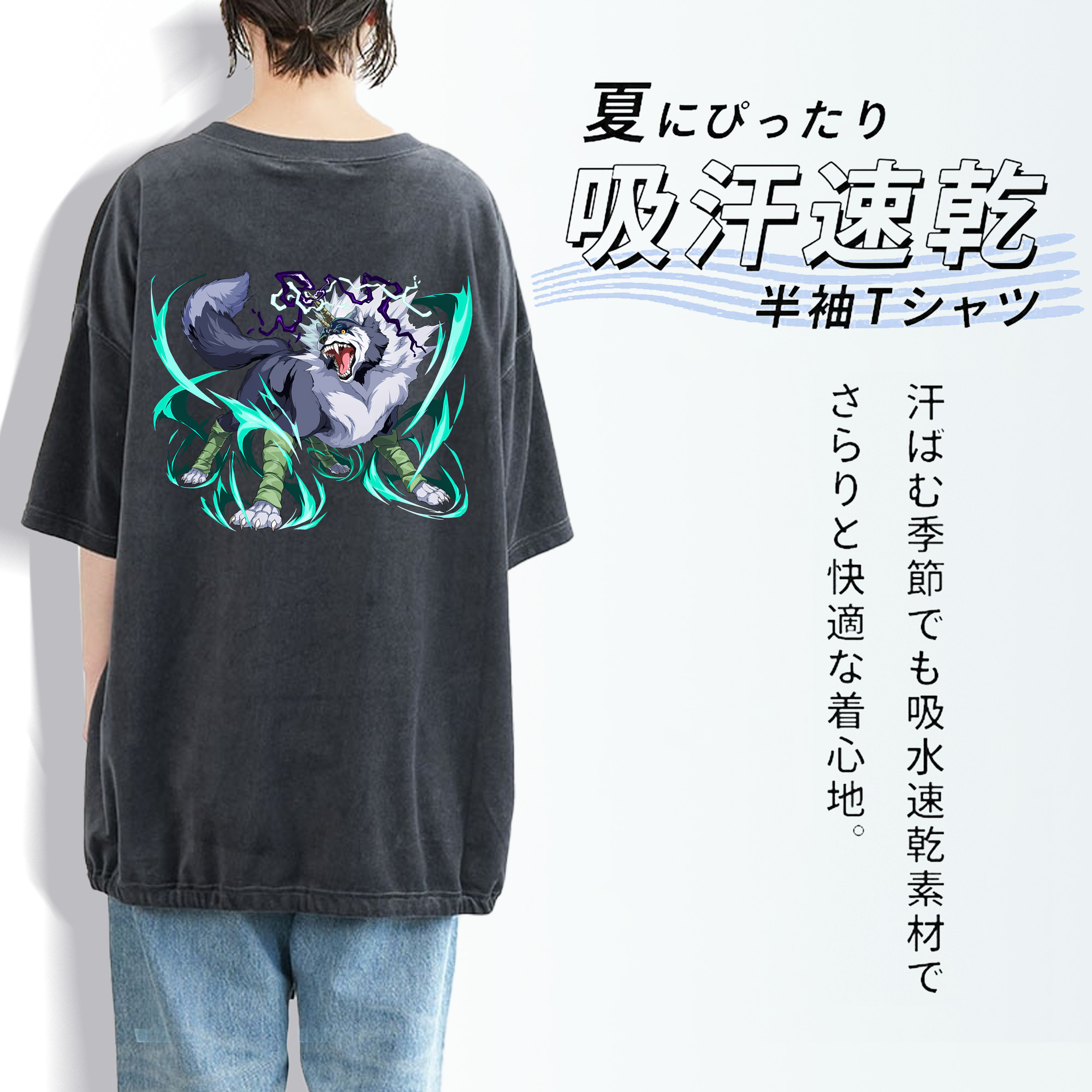 転スラ Regarding Reincarnated to Slime 綿100% ヴィンテージ風 半袖Tシャツ（背面プリント）