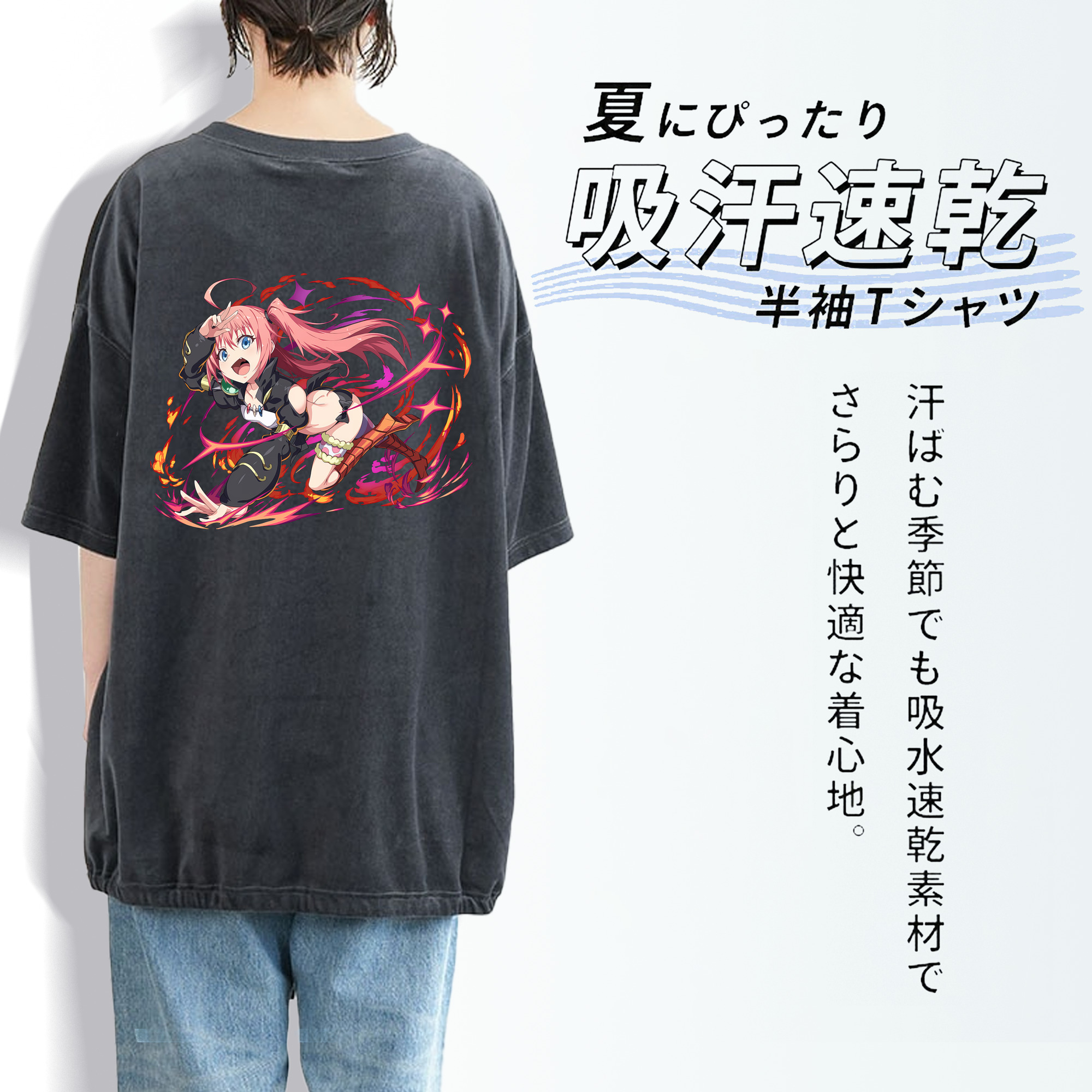 転スラ Regarding Reincarnated to Slime 綿100% ヴィンテージ風 半袖Tシャツ（背面プリント）
