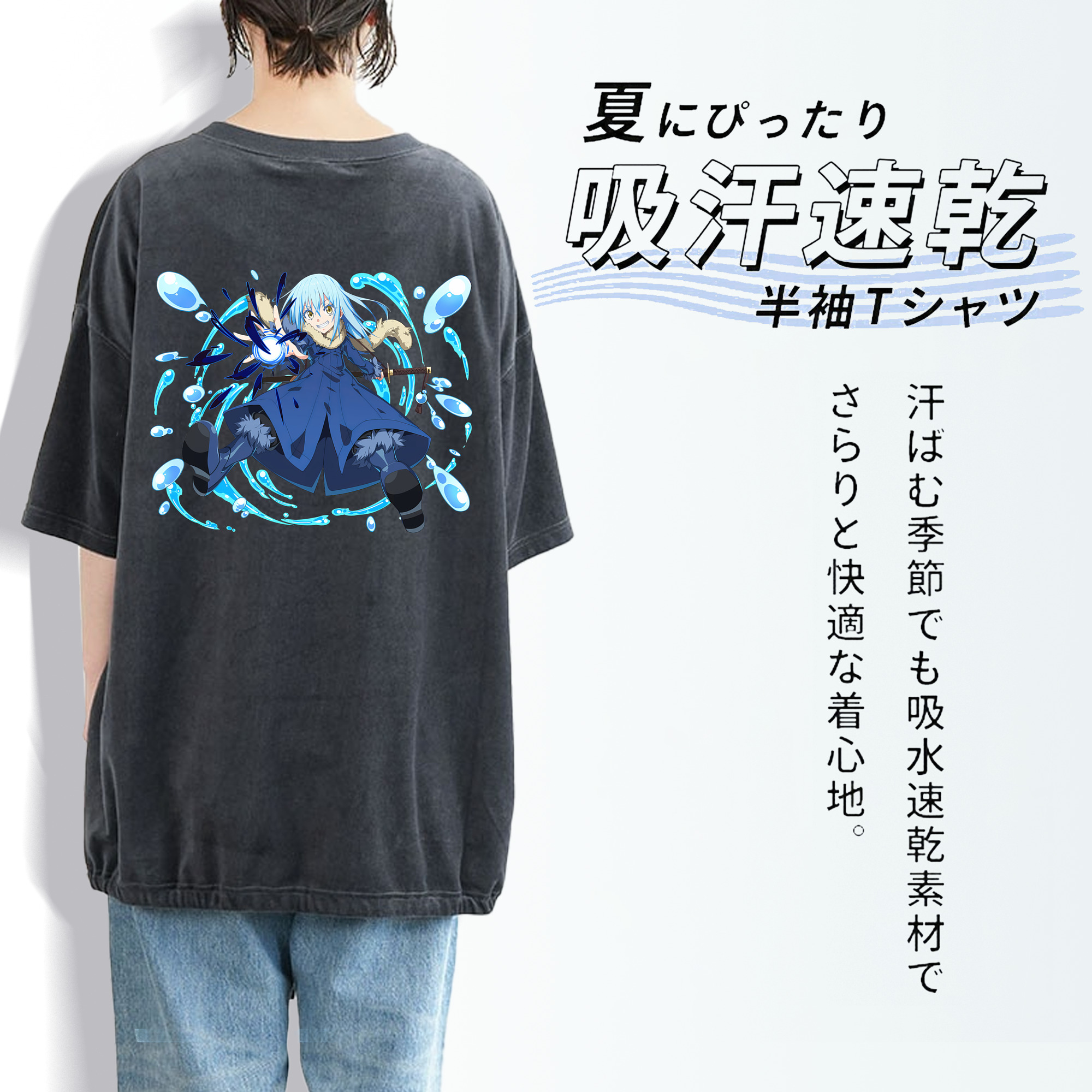 転スラ Regarding Reincarnated to Slime 綿100% ヴィンテージ風 半袖Tシャツ（背面プリント）