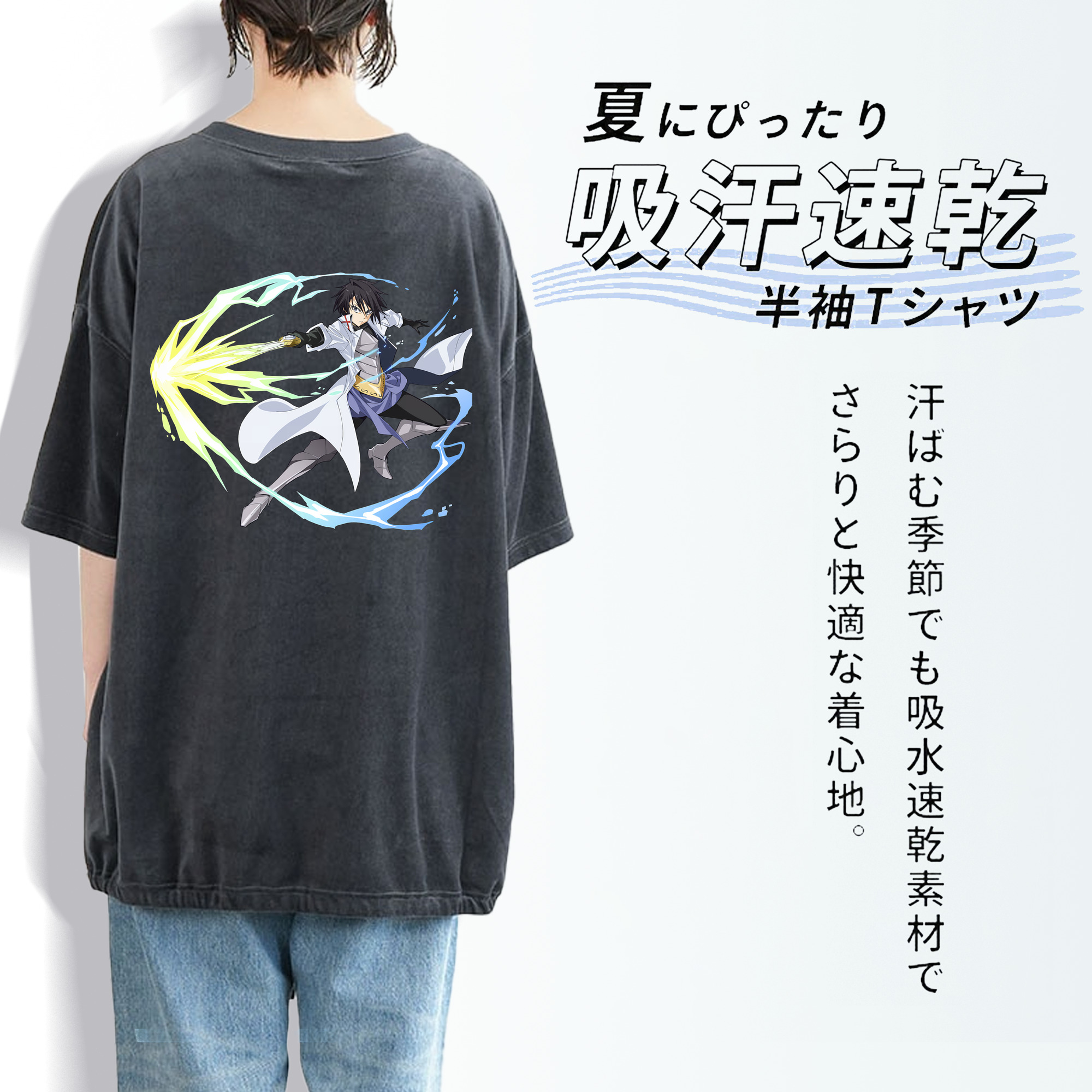 転スラ Regarding Reincarnated to Slime 綿100% ヴィンテージ風 半袖Tシャツ（背面プリント）