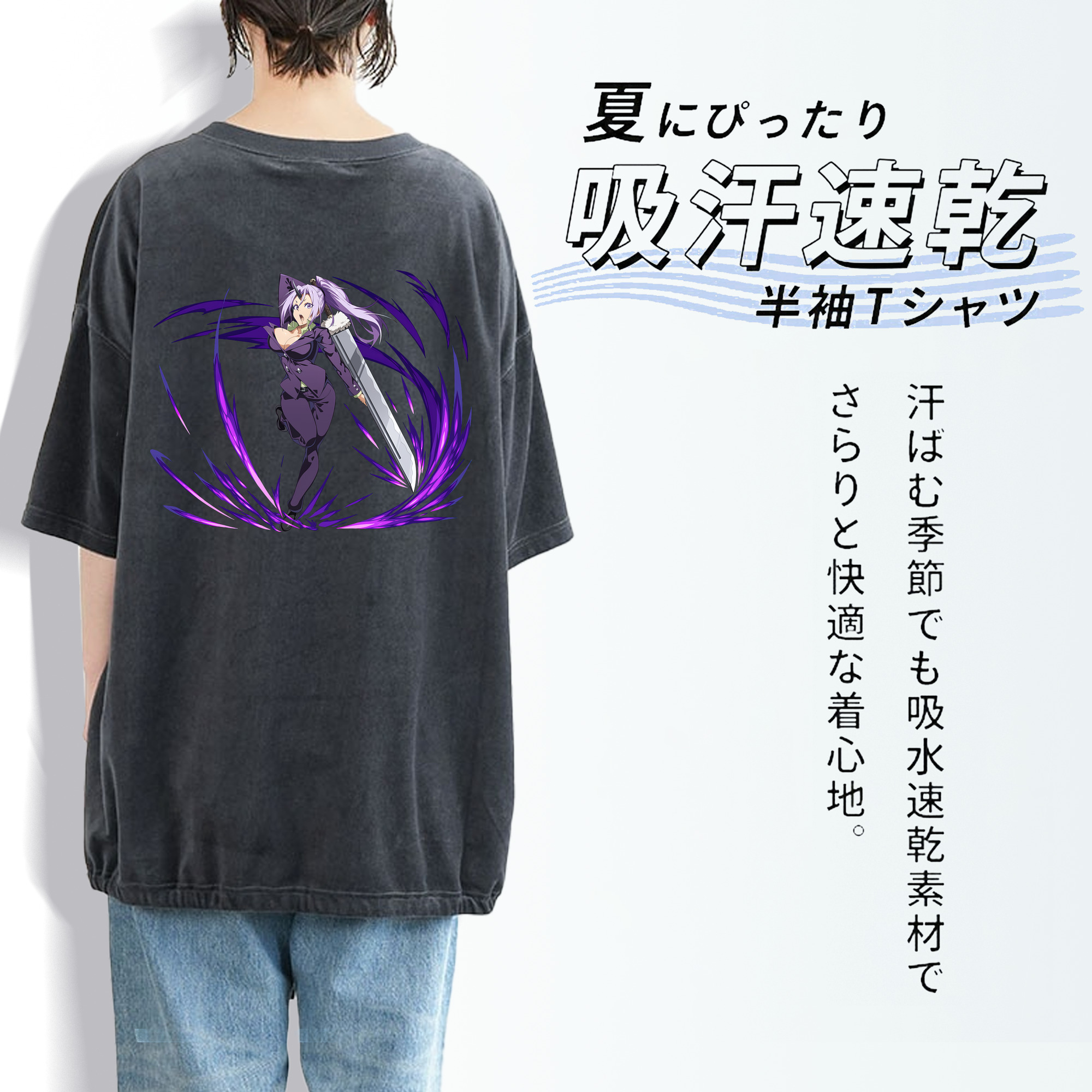 転スラ Regarding Reincarnated to Slime 綿100% ヴィンテージ風 半袖Tシャツ（背面プリント）