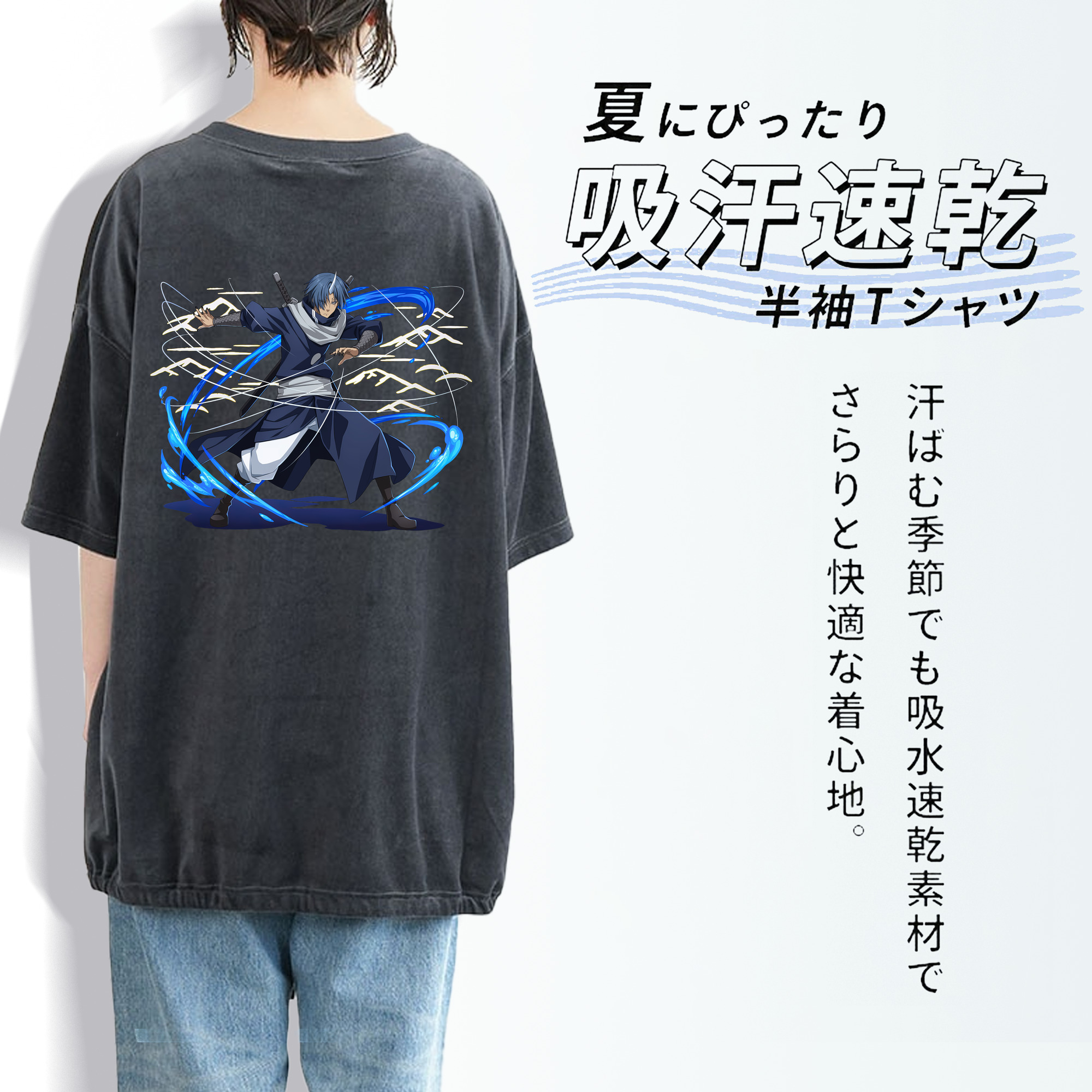転スラ Regarding Reincarnated to Slime 綿100% ヴィンテージ風 半袖Tシャツ（背面プリント）