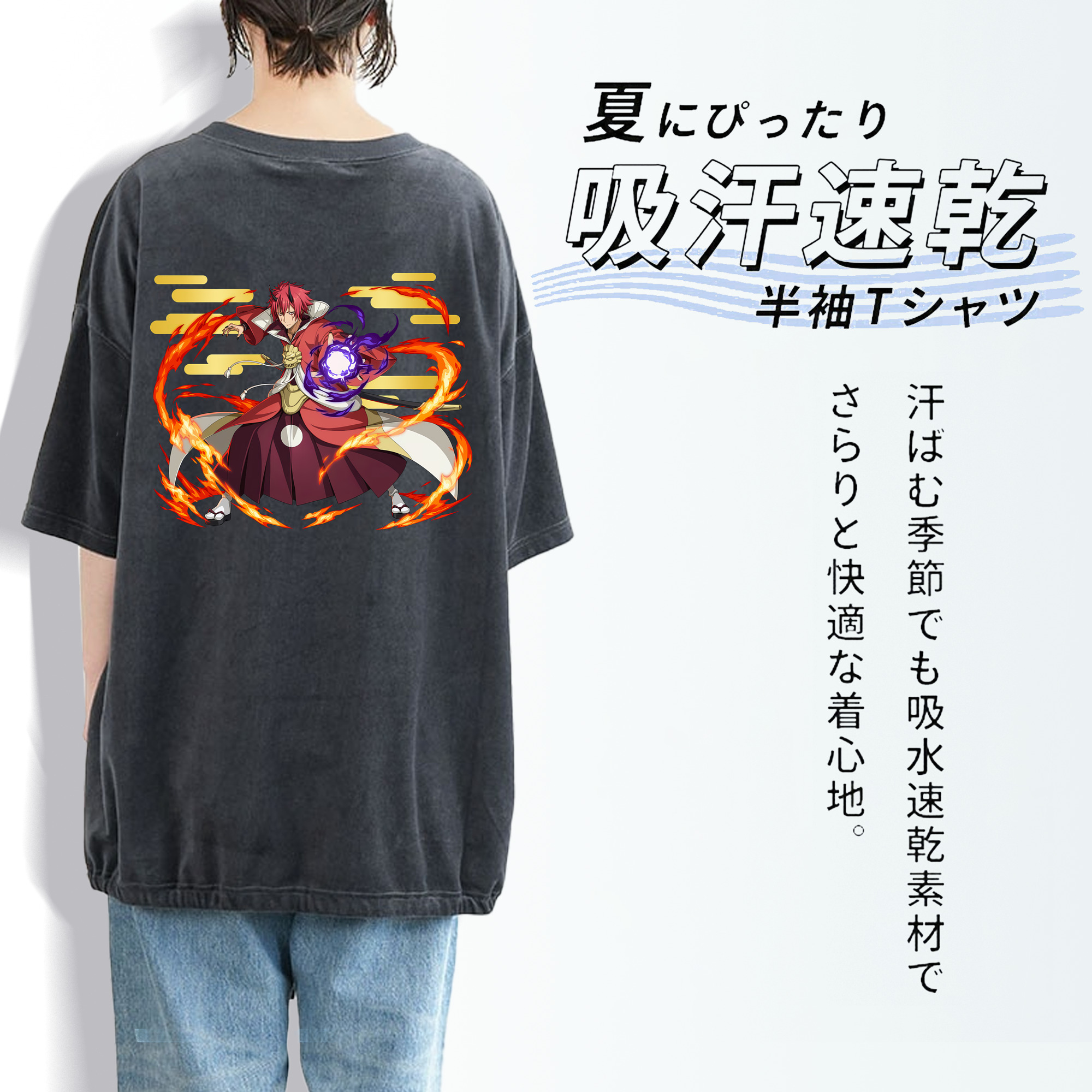 転スラ Regarding Reincarnated to Slime 綿100% ヴィンテージ風 半袖Tシャツ（背面プリント）