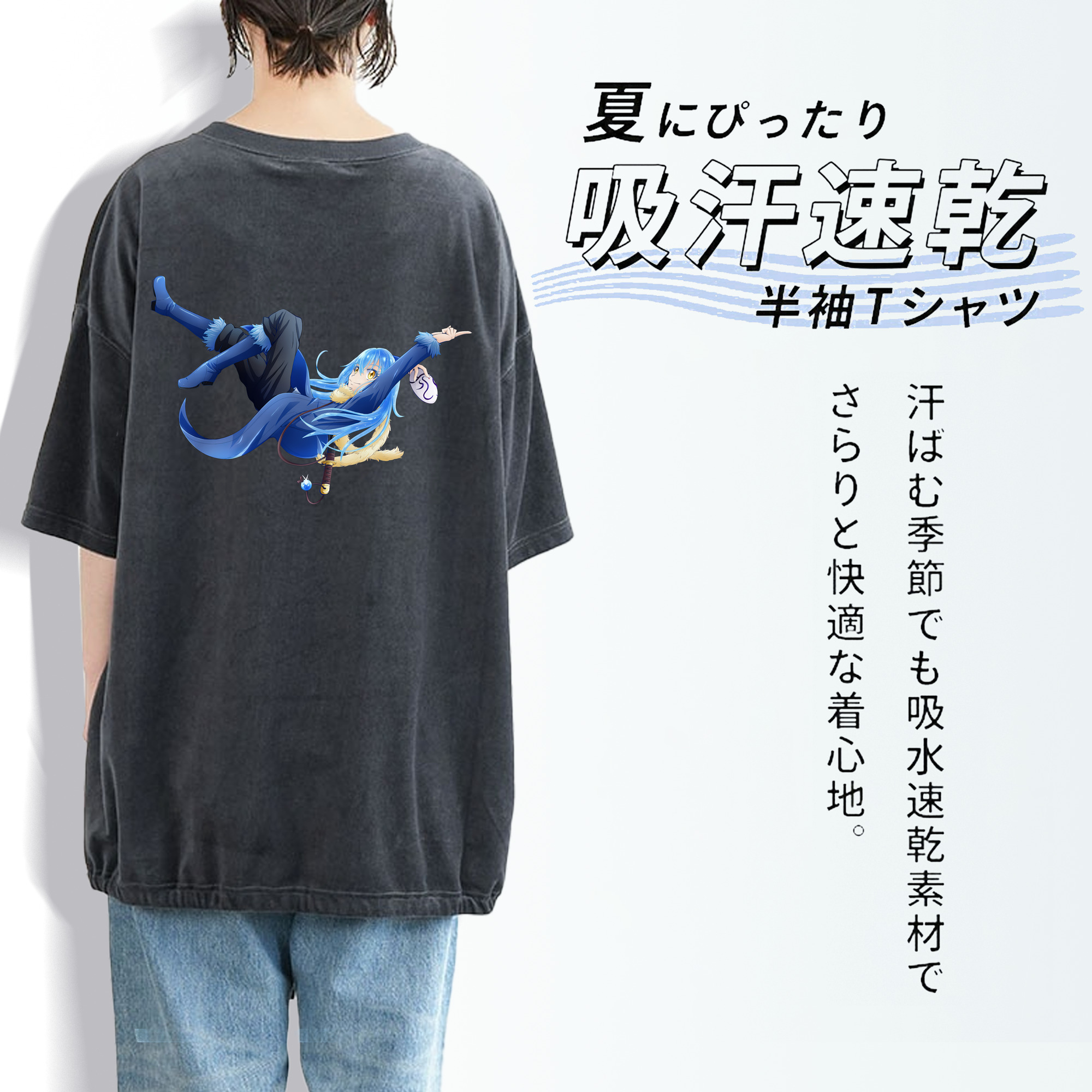 転スラ Regarding Reincarnated to Slime 綿100% ヴィンテージ風 半袖Tシャツ（背面プリント）